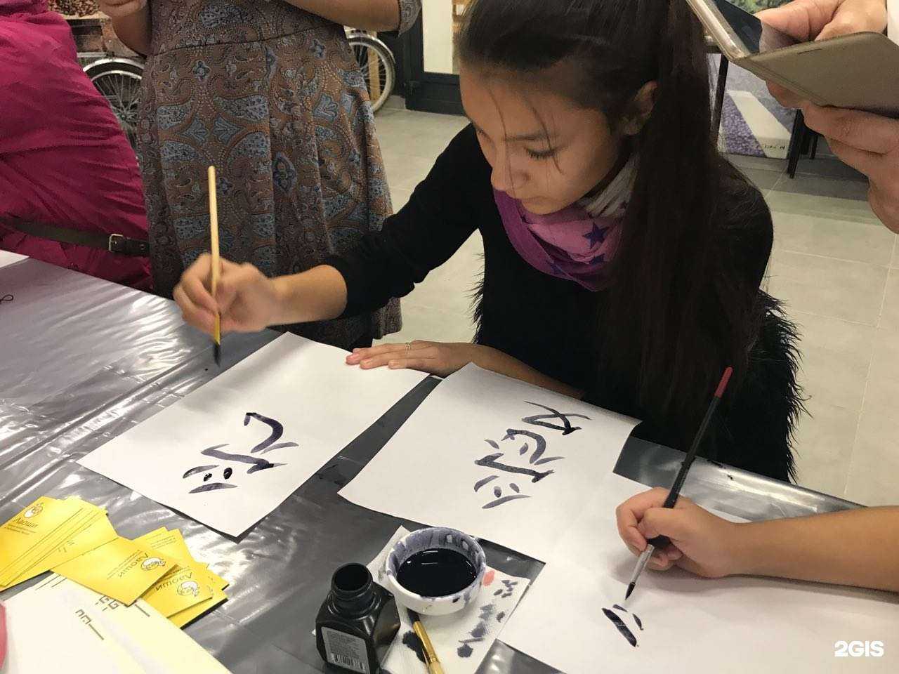 Отзывы на компанию Лаоши в г. Казань c фото