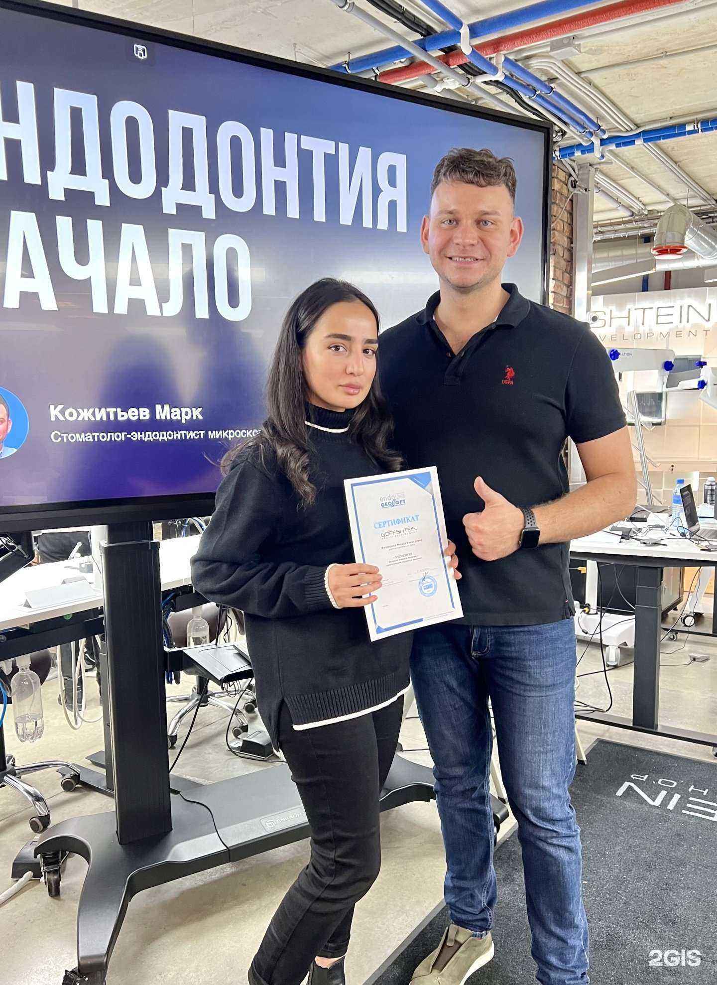 Отзывы на компанию Стоматология в г. Каспийск c фото