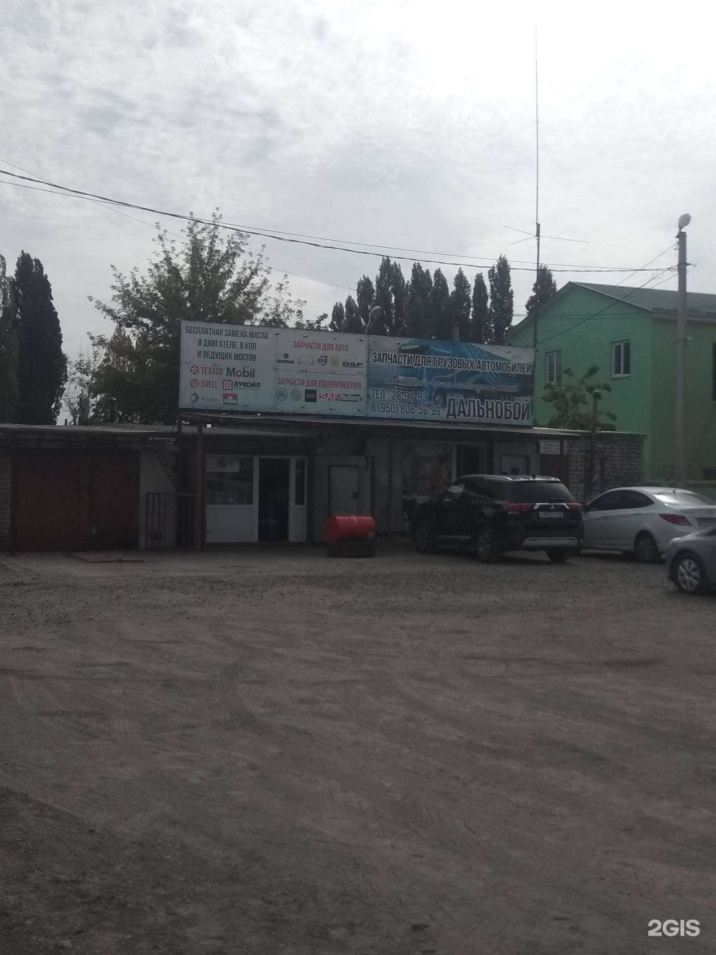 Отзывы на компанию Дальнобой в Липецке c фото