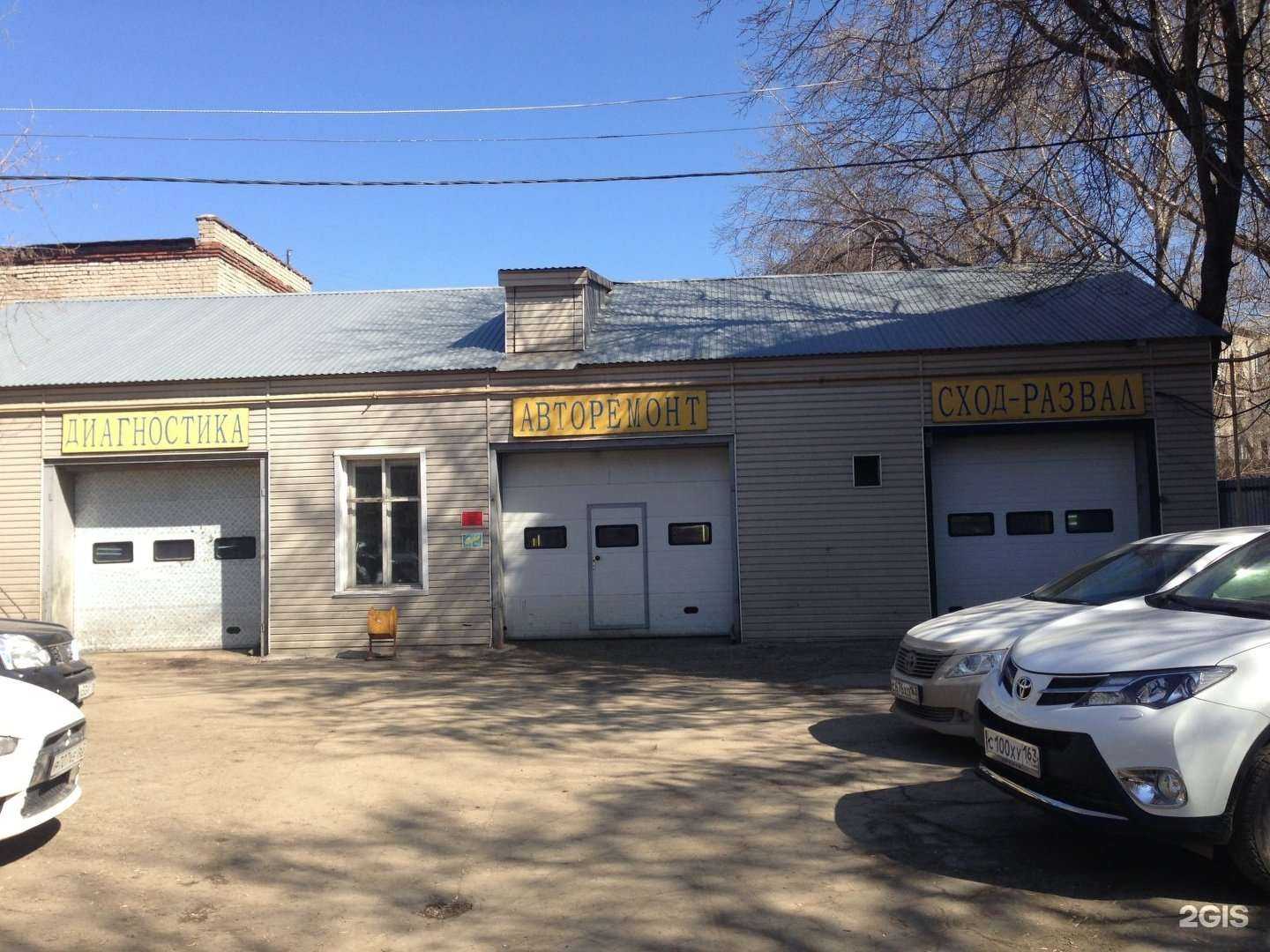 Отзывы на компанию Goodok в Самаре c фото