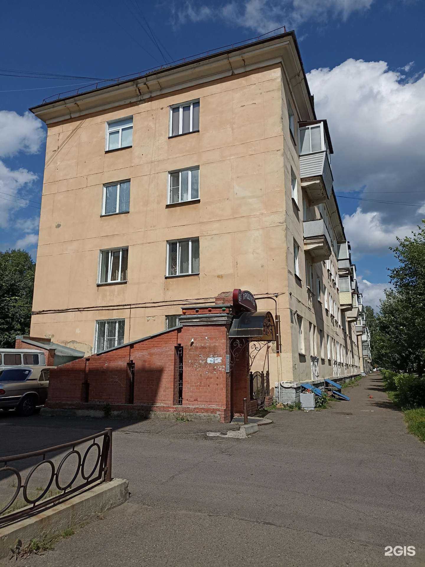 Отзывы на компанию Бухгалтерская компания в г. Железногорск c фото