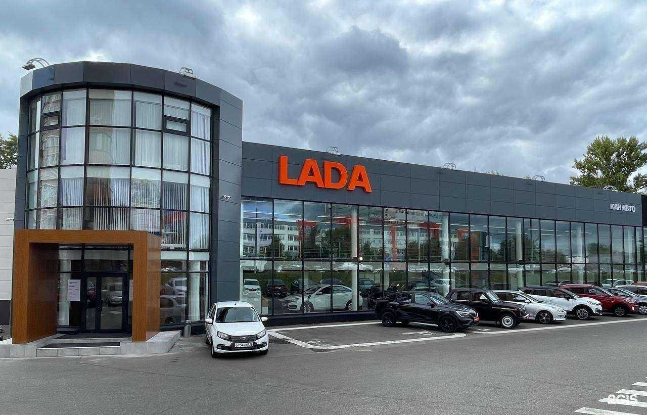 Отзывы на компанию КАН АВТО в г. Казань c фото