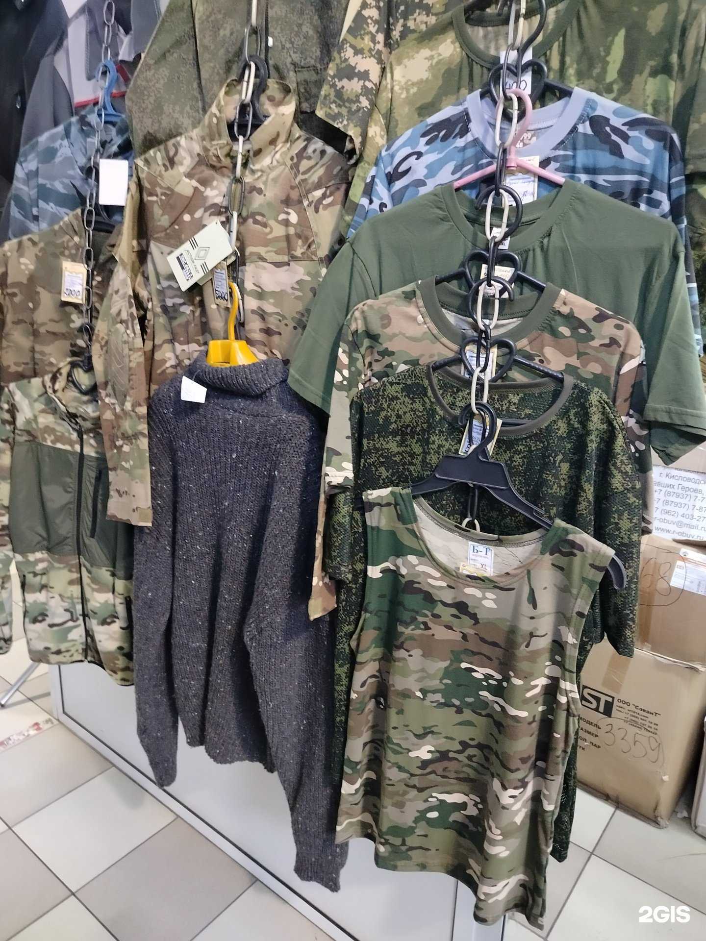 Отзывы на компанию Магазин одежды для охоты и рыбалки в Киржаче c фото