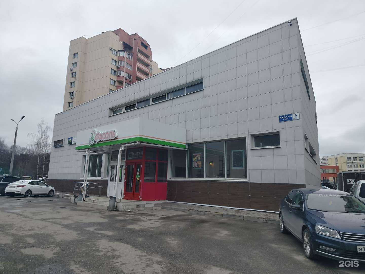 Отзывы на компанию Мокко  в Красногорске c фото - фотография 2 из 2