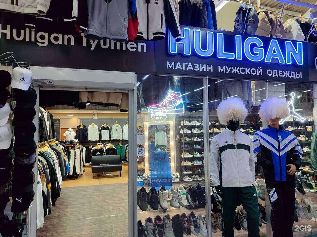 Отзывы на компанию Huligan Sport в г. Тюмень c фото