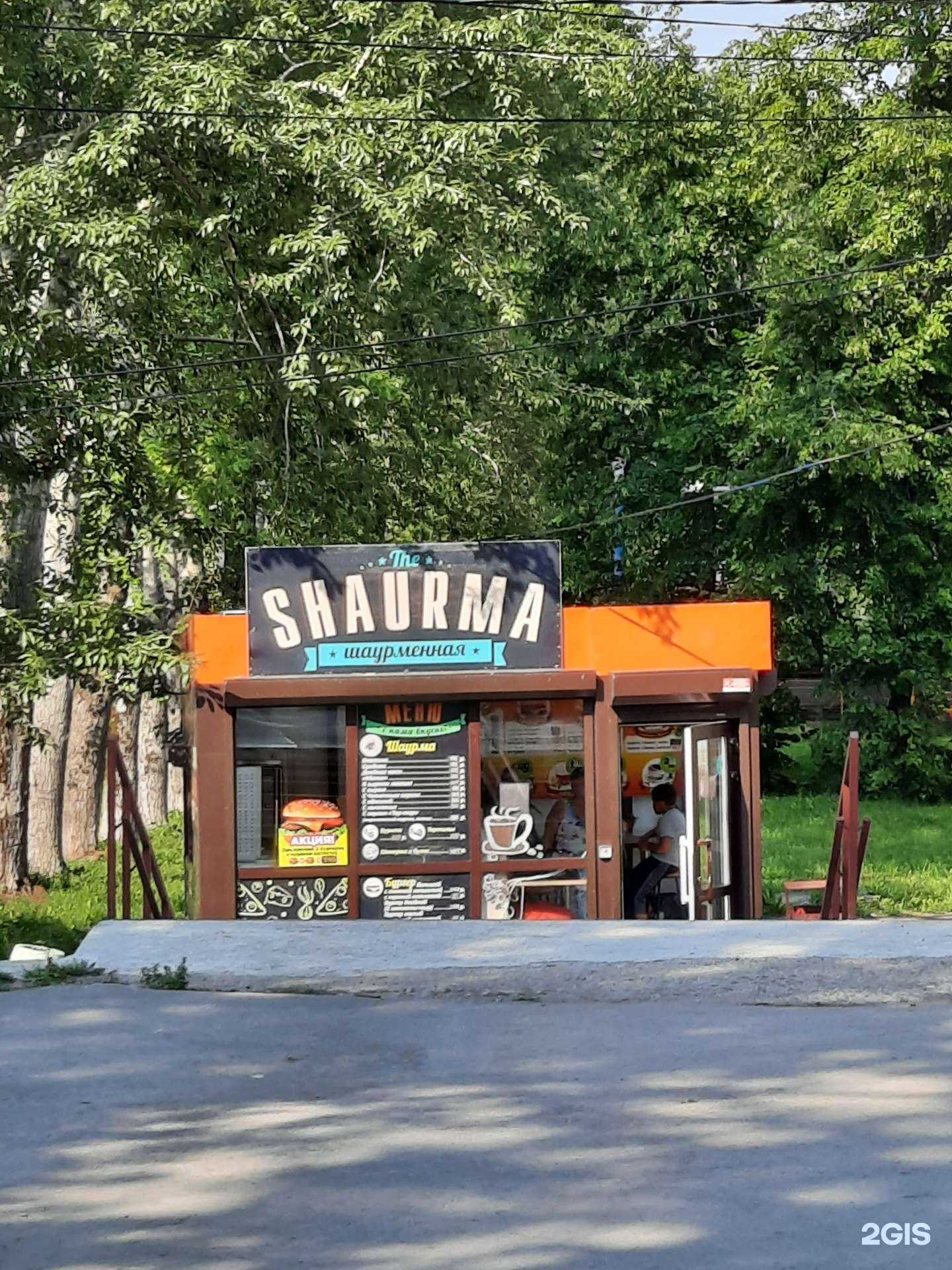 Отзывы на компанию The Shaurma в г. Березники c фото