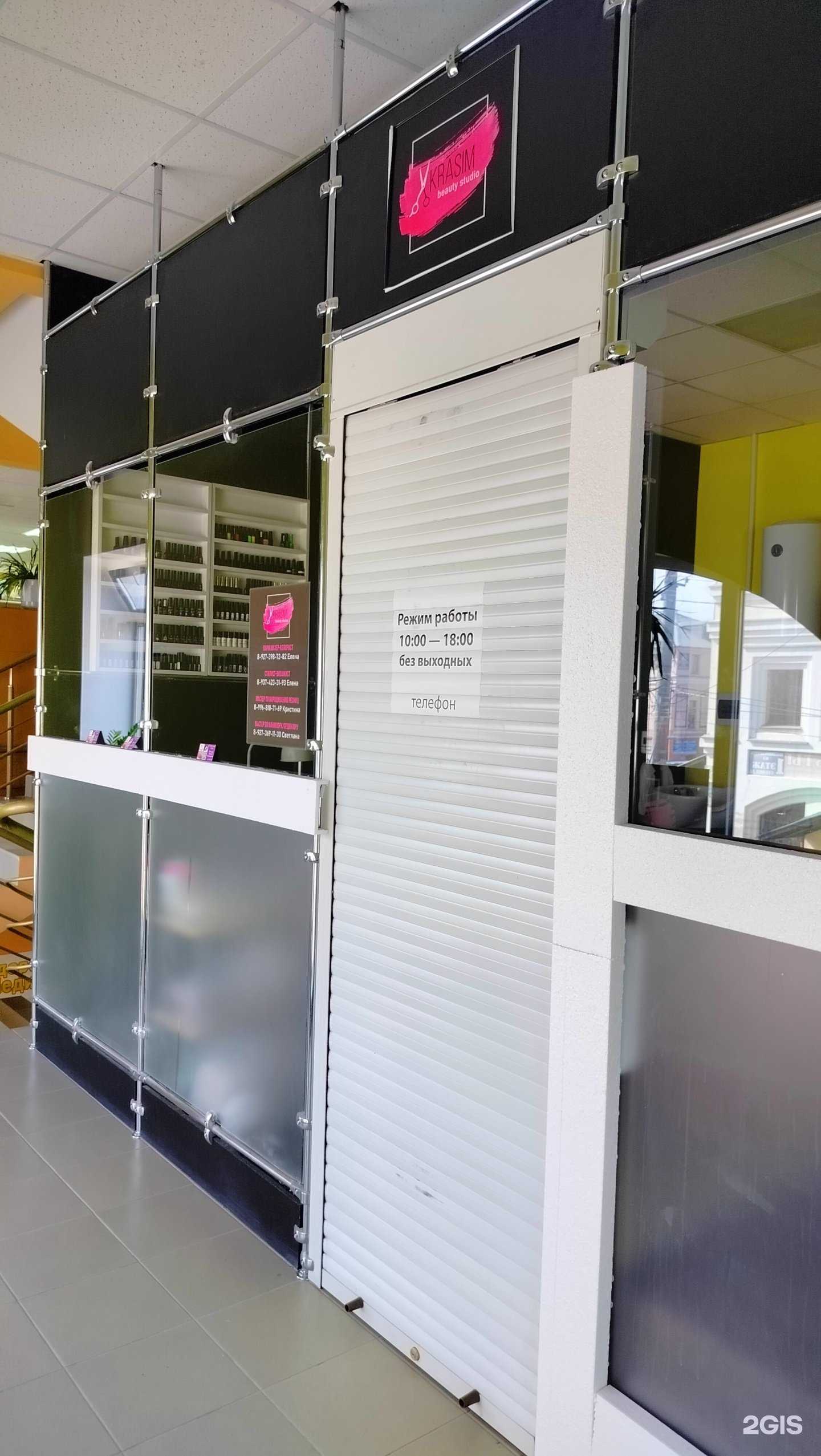 Отзывы на компанию Krasim в г. Пенза c фото