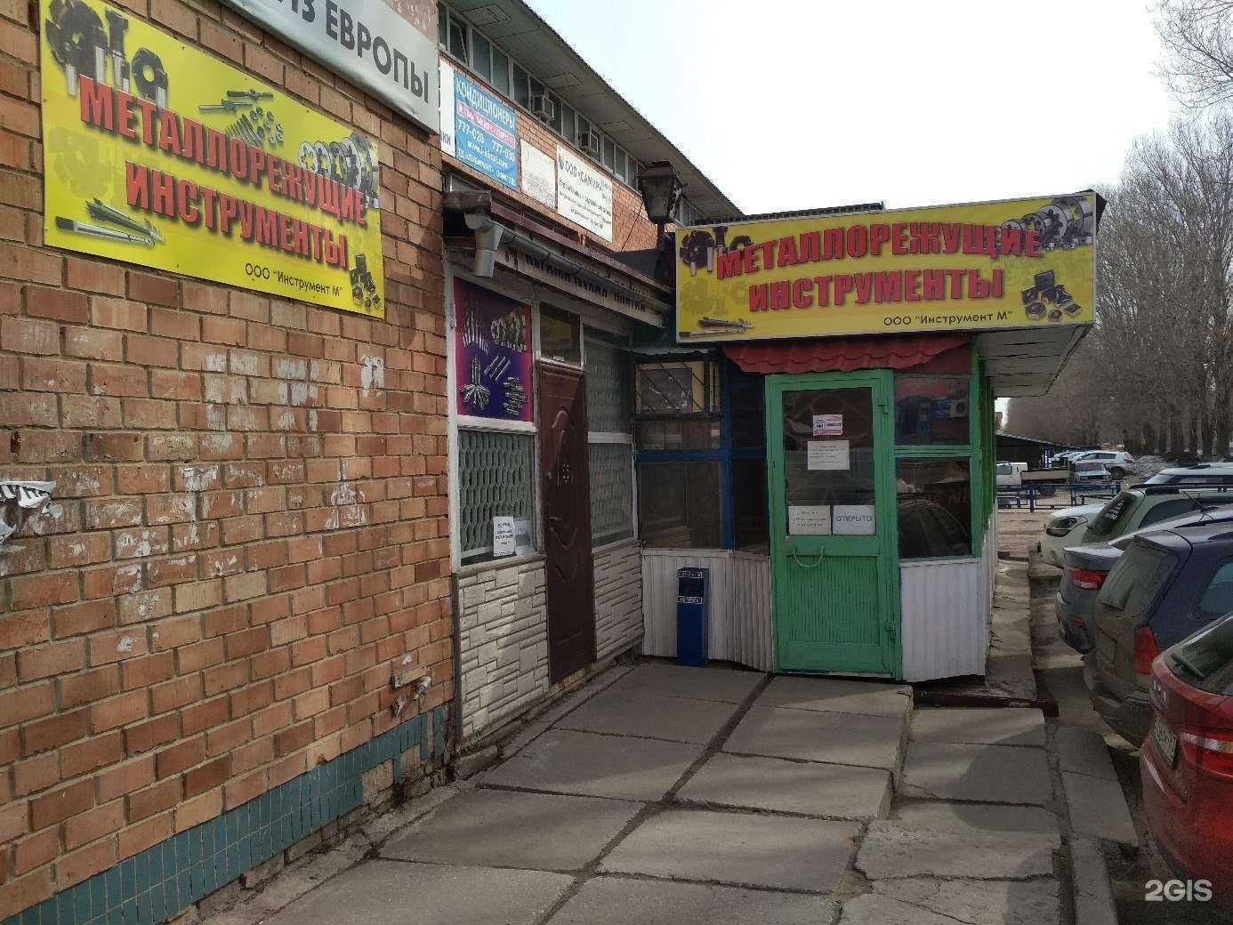 Отзывы на компанию Магазин металлорежущих инструментов в г. Тольятти c фото