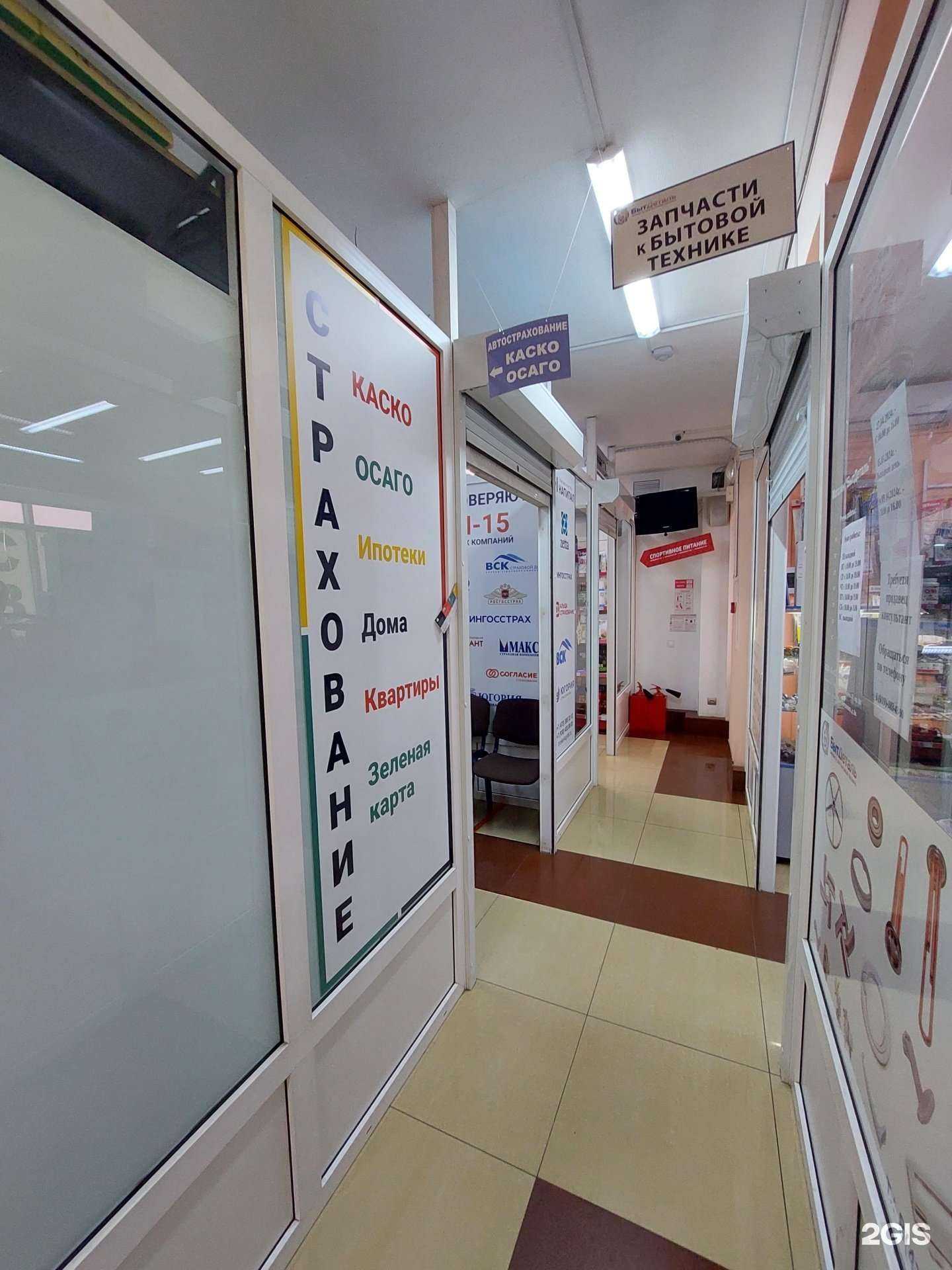 Отзывы на компанию Капитал в Воронеже c фото