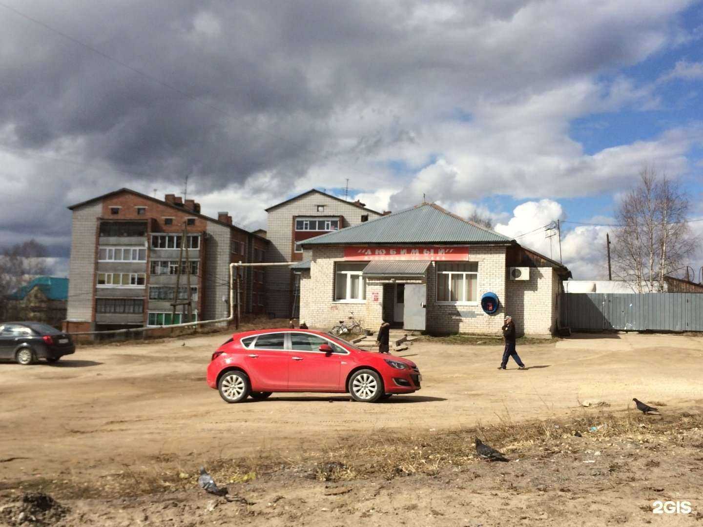 Отзывы на компанию Витязь в Сыктывкаре c фото - фотография 2 из 2