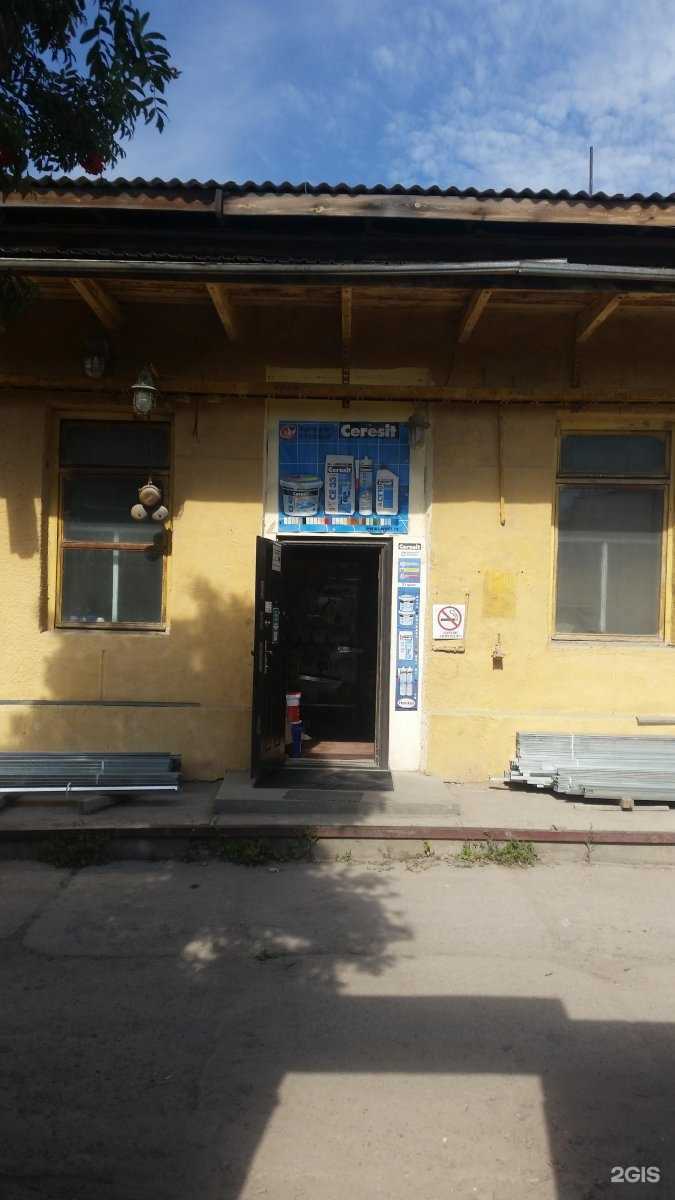 Отзывы на компанию Аведом+ в г. Новосибирск c фото