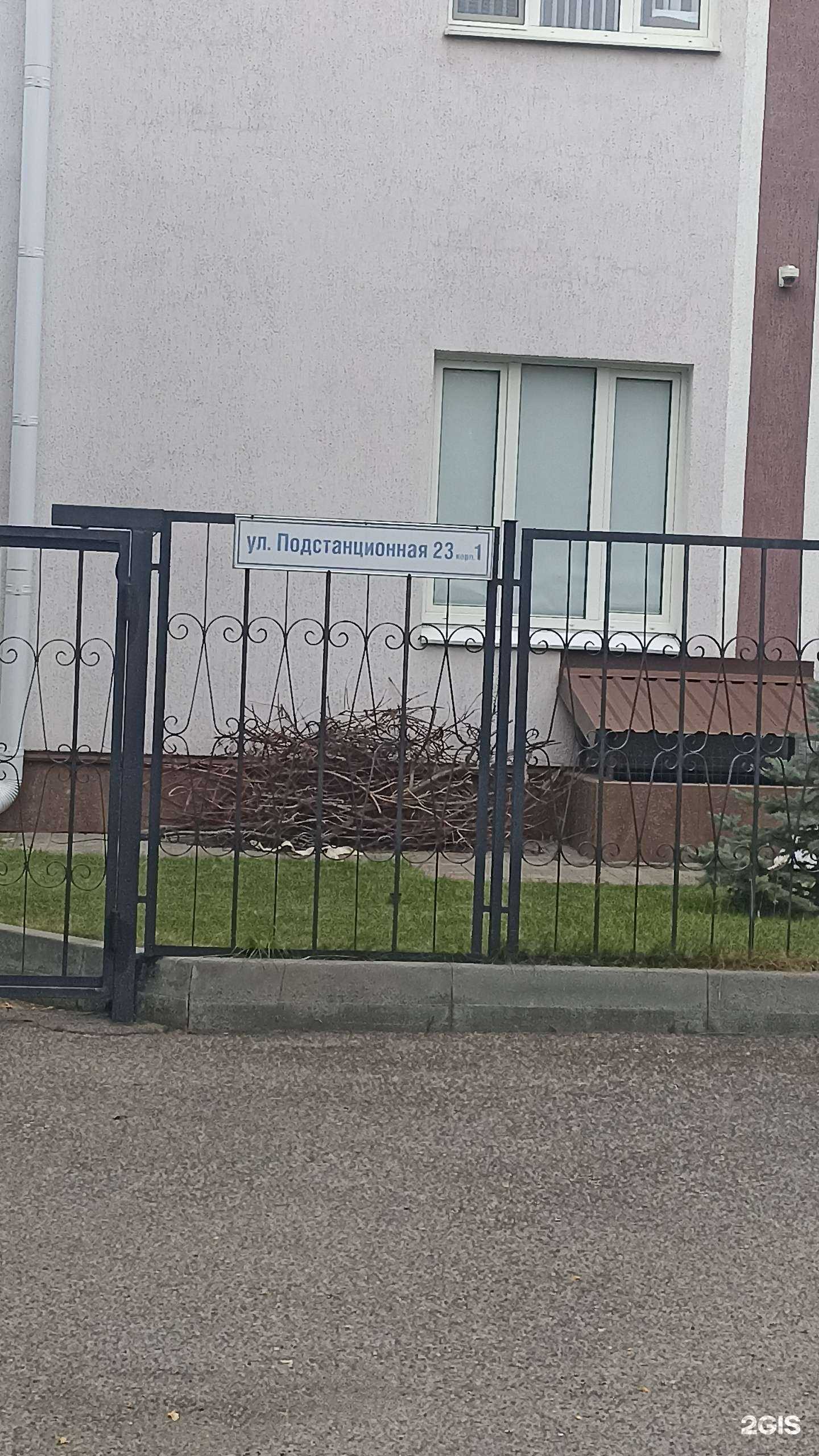 Отзывы на компанию Монитор электрик в г. Пятигорск c фото