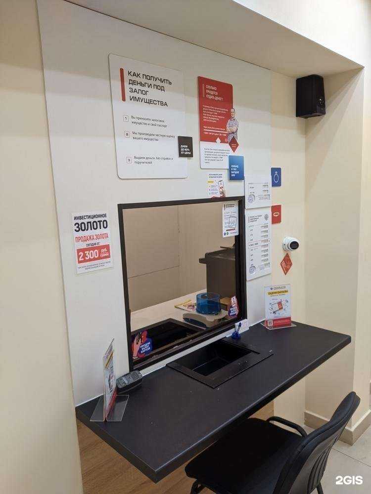 Отзывы на компанию Первый брокер в Смоленске c фото