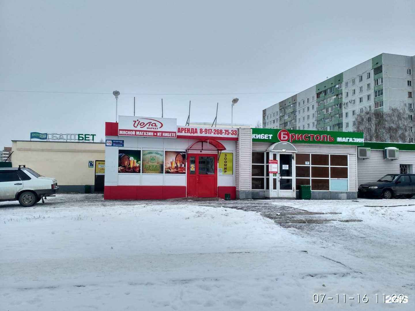 Отзывы на компанию БалтБет в Нижнекамске c фото - фотография 2 из 2