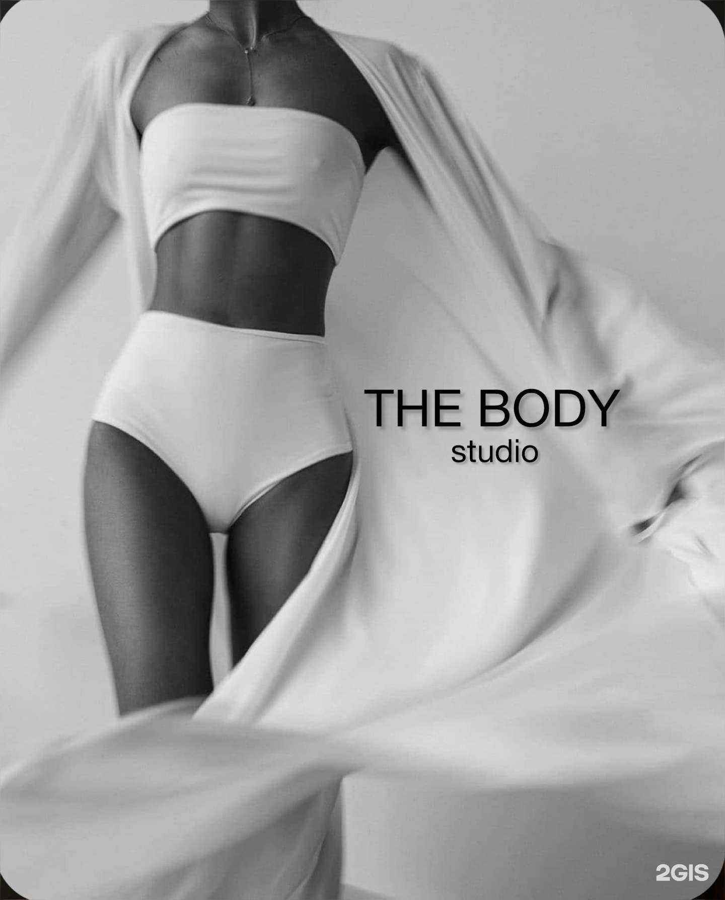 Отзывы на компанию The body studio в г. Набережные Челны c фото