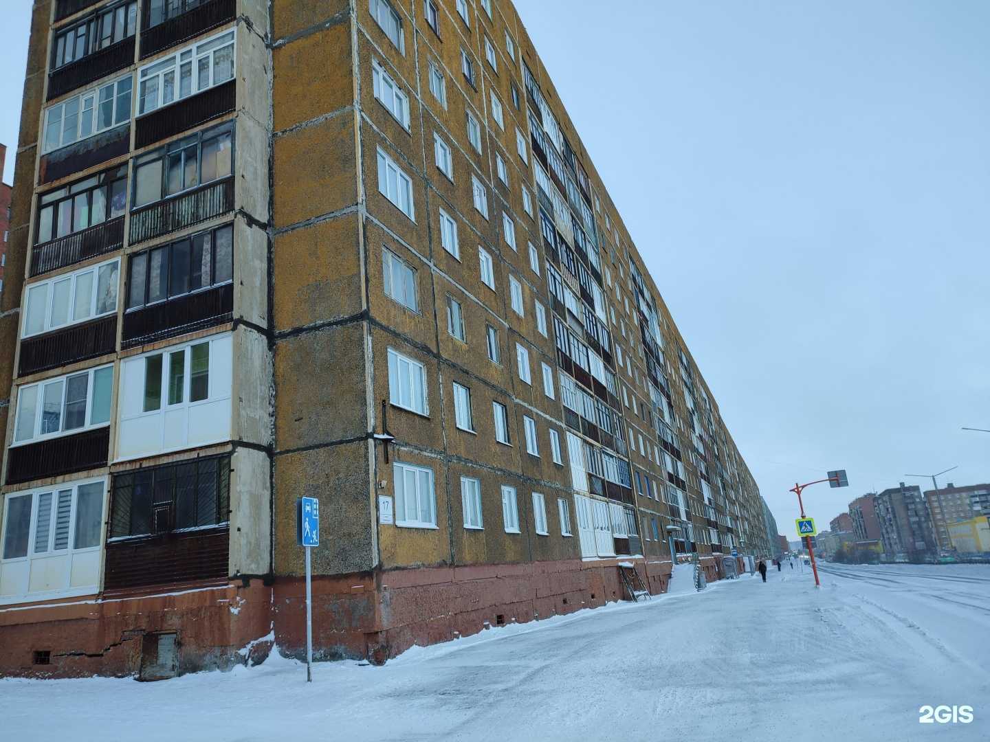 Отзывы на компанию Полюс в Норильске c фото - фотография 2 из 2