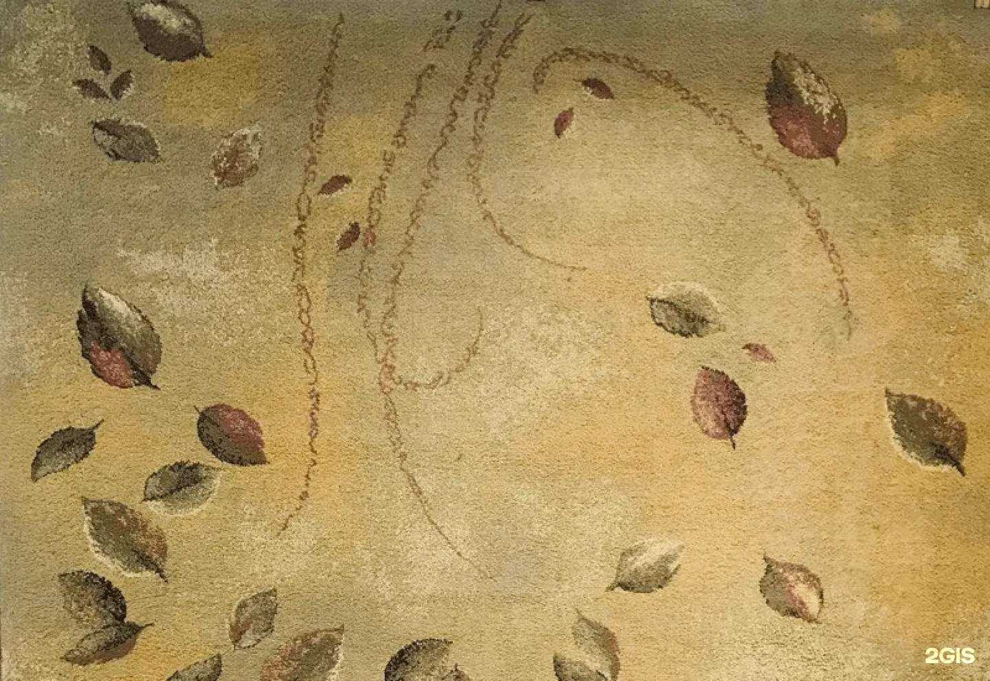 Отзывы на компанию КовроХим в Кирове c фото