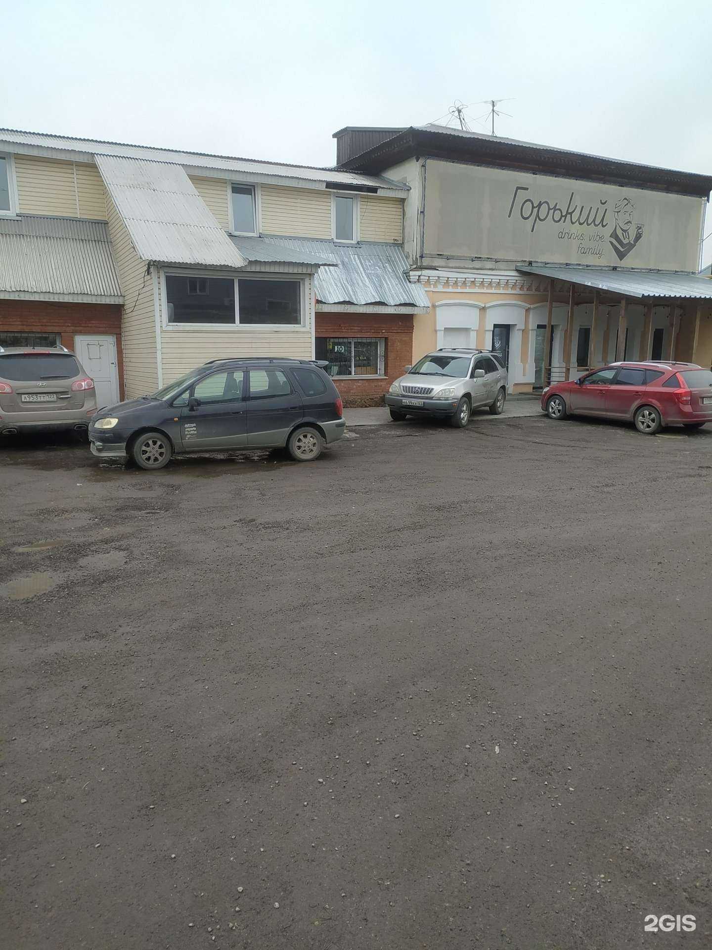 Отзывы на компанию Старт в Барнауле c фото - фотография 2 из 2