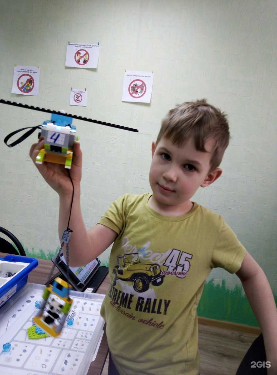 Отзывы на компанию Робиклуб в г. Энгельс c фото