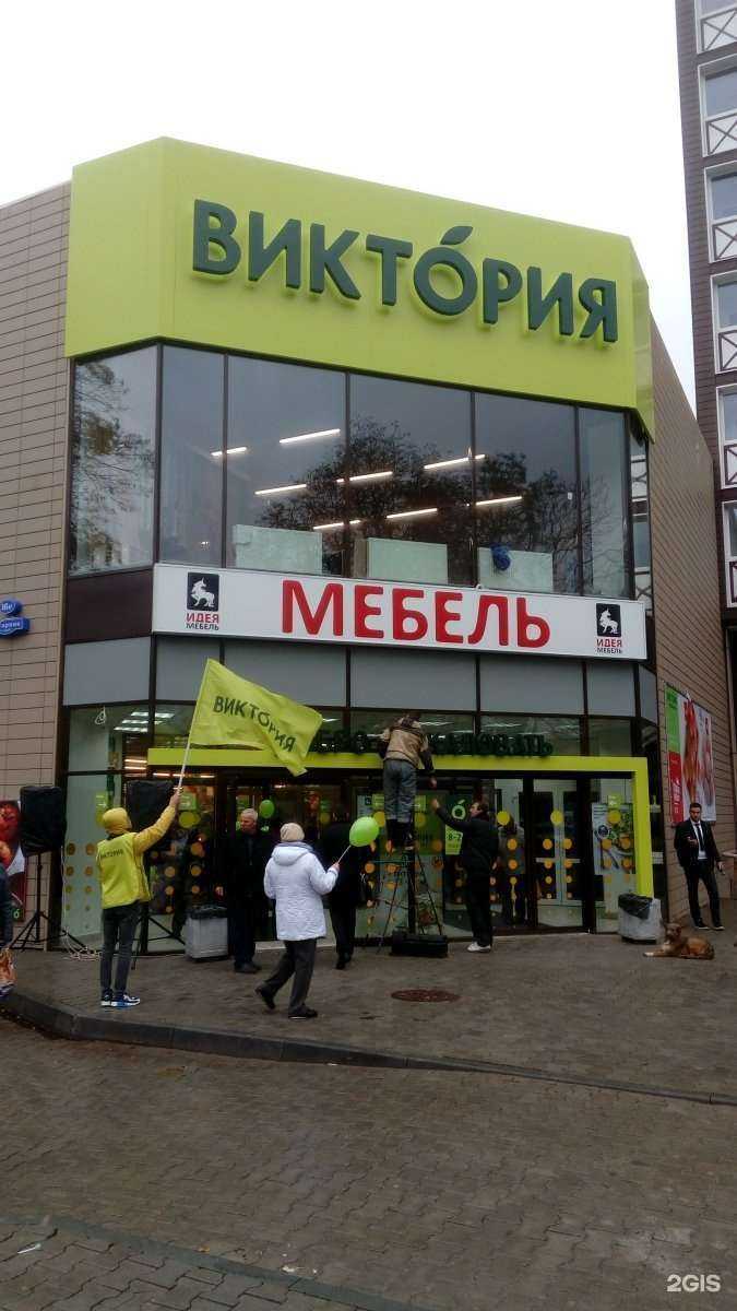 Отзывы на компанию Будь Здоров! в Калининграде c фото - фотография 2 из 2