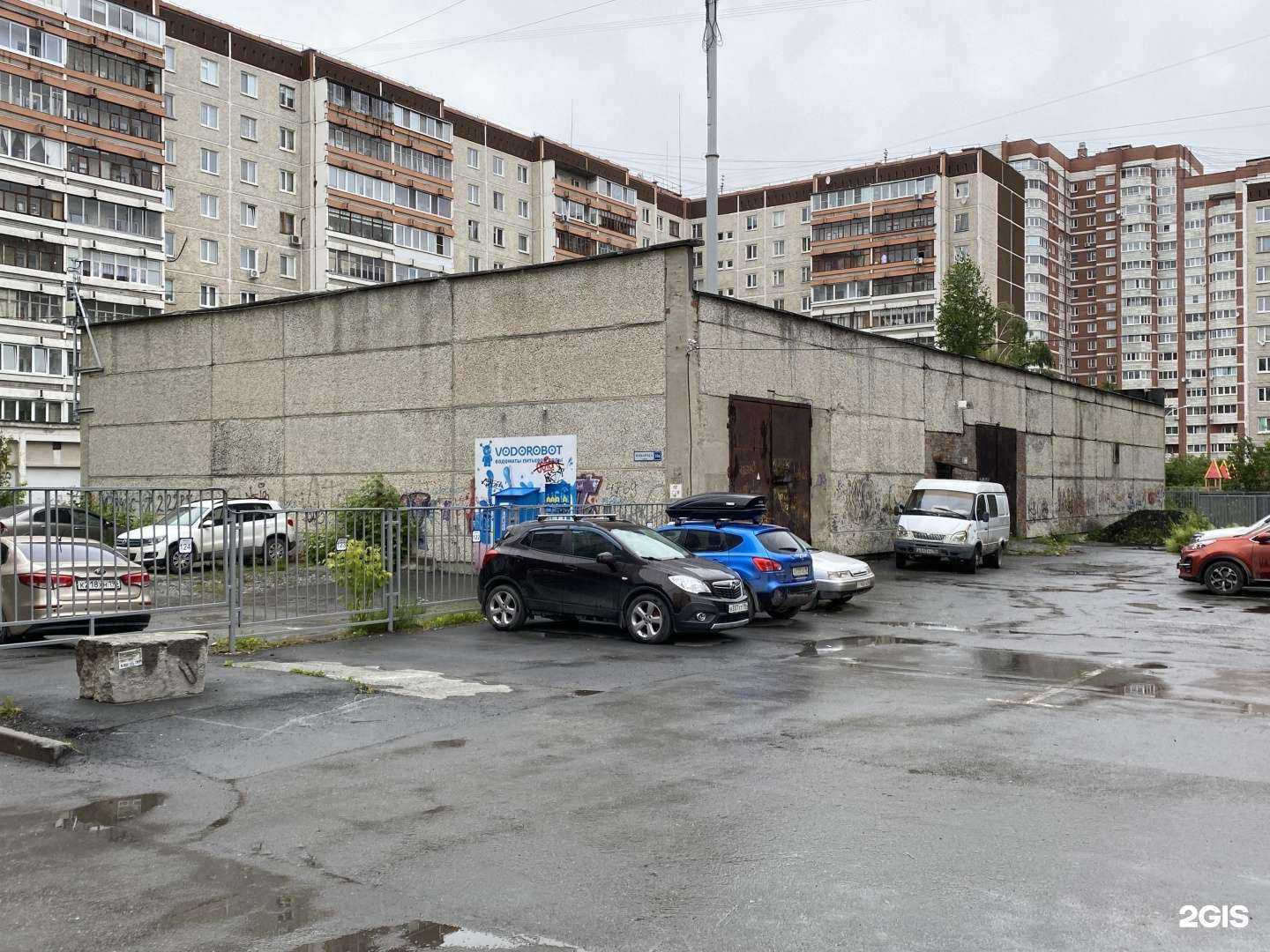 Отзывы на компанию Vodorobot в г. Екатеринбург c фото