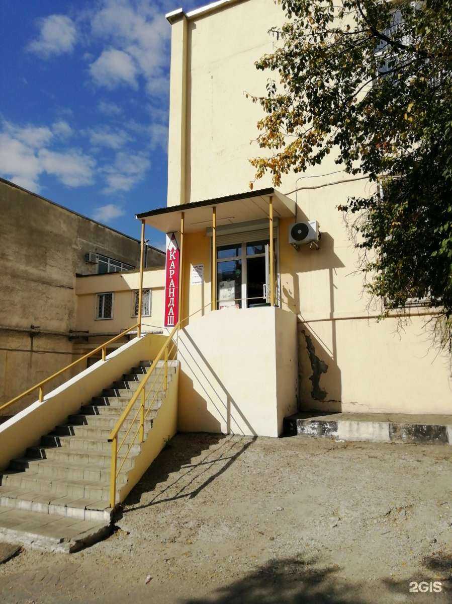 Отзывы на компанию Карандаш в Новороссийске c фото