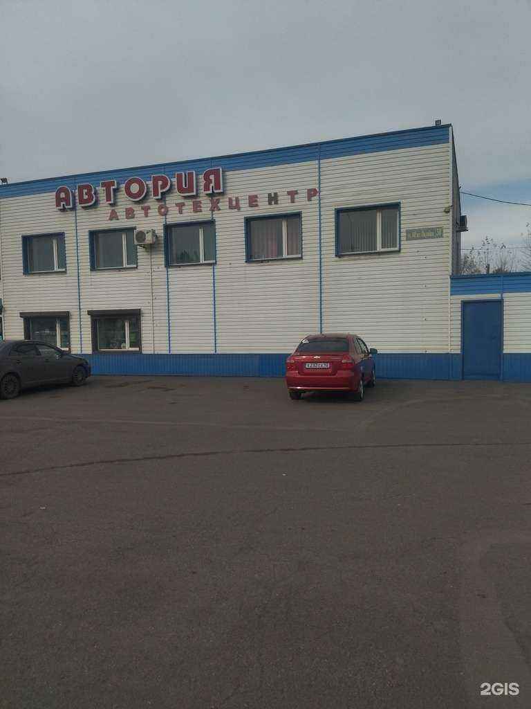 Отзывы на компанию 150bar в Прокопьевске c фото