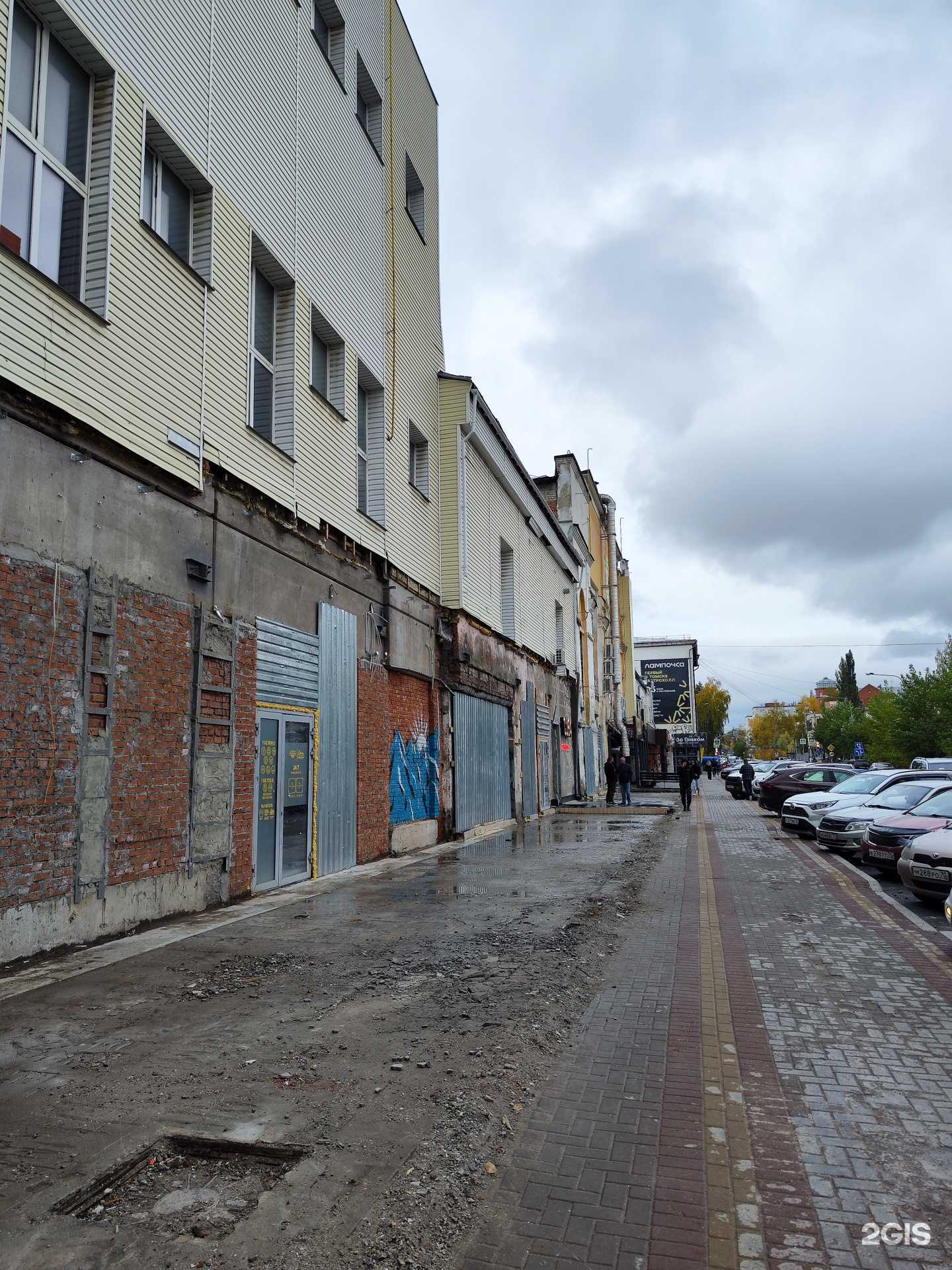 Отзывы на компанию Не Maybe bar в Томске c фото - фотография 2 из 2