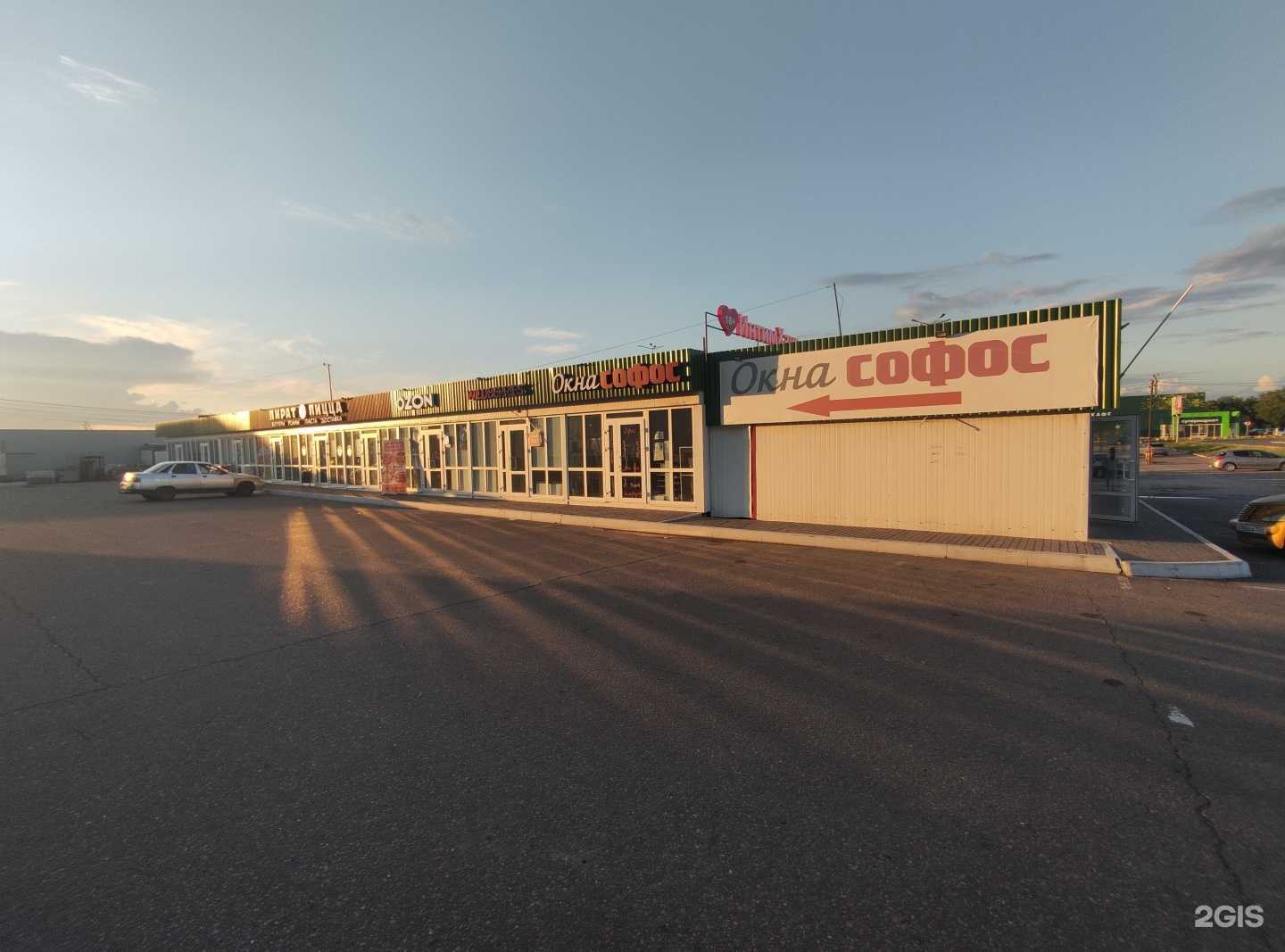 Отзывы на компанию Интимхаус в Бронницах c фото - фотография 2 из 2