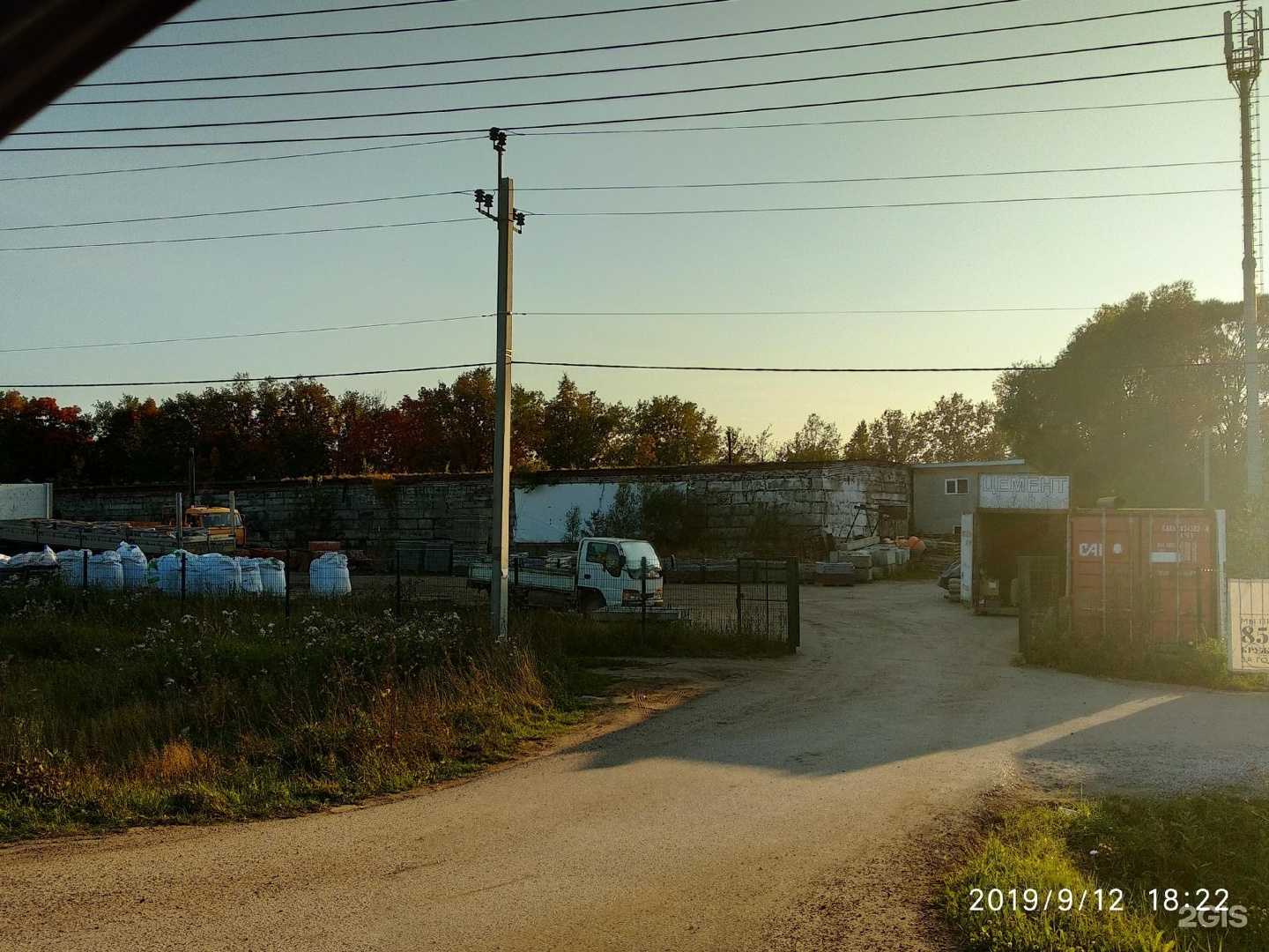 Отзывы на компанию Все для Бани в Уфе c фото - фотография 2 из 2