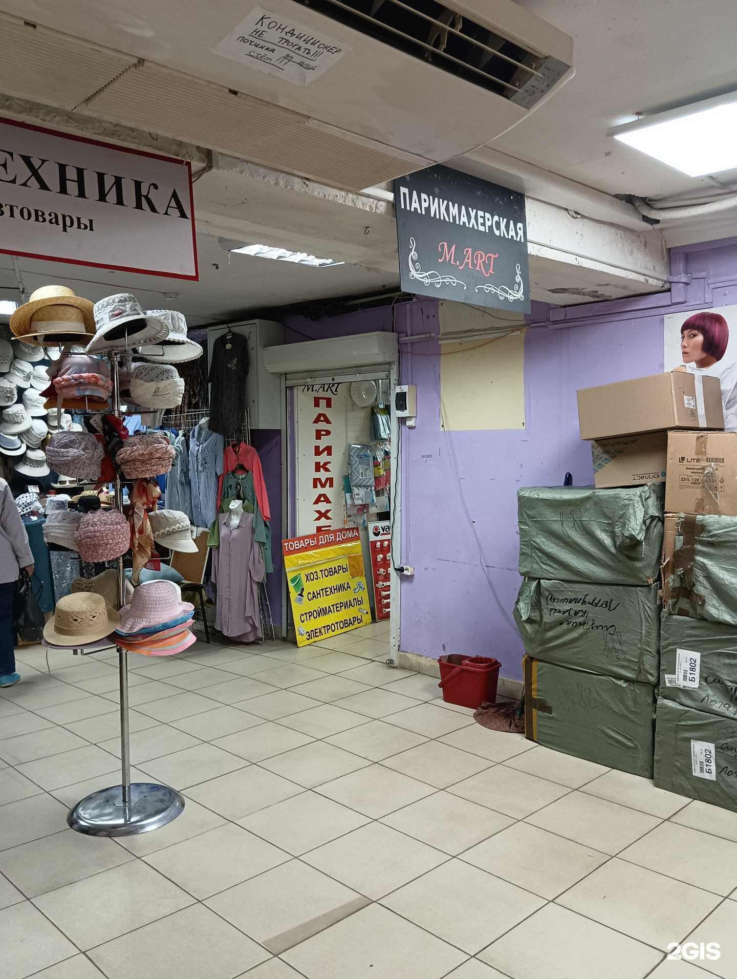 Отзывы на компанию М.арт в Казани c фото