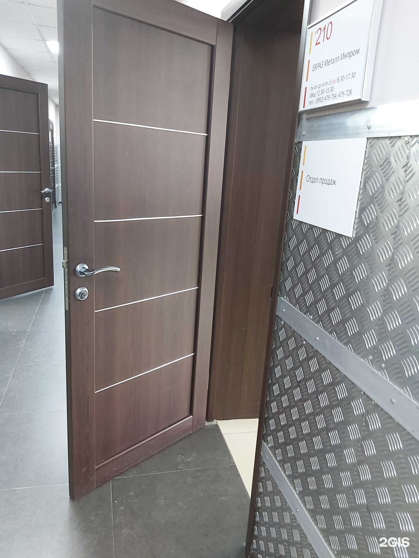 Отзывы на компанию ЕВРАЗ Маркет в г. Иркутск c фото