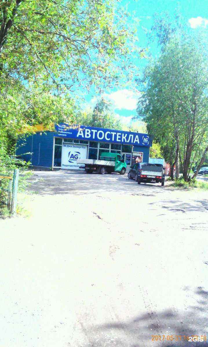 Отзывы на компанию Мир стекла в Кургане c фото - фотография 2 из 2