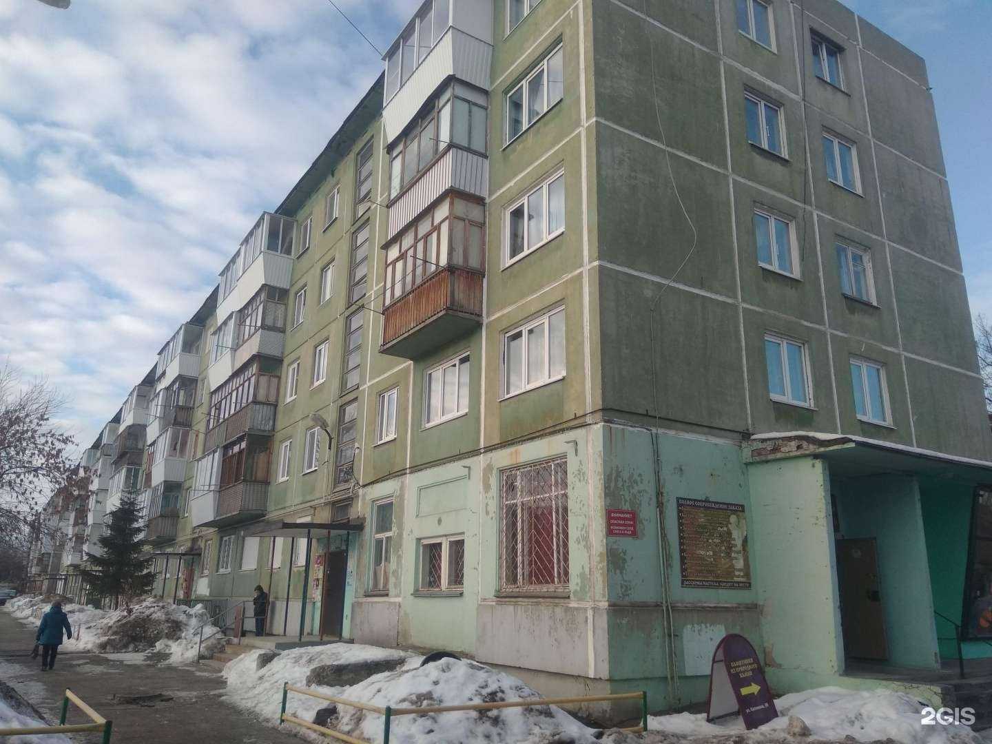 Отзывы на компанию Magix fox в Каменске-Уральском c фото