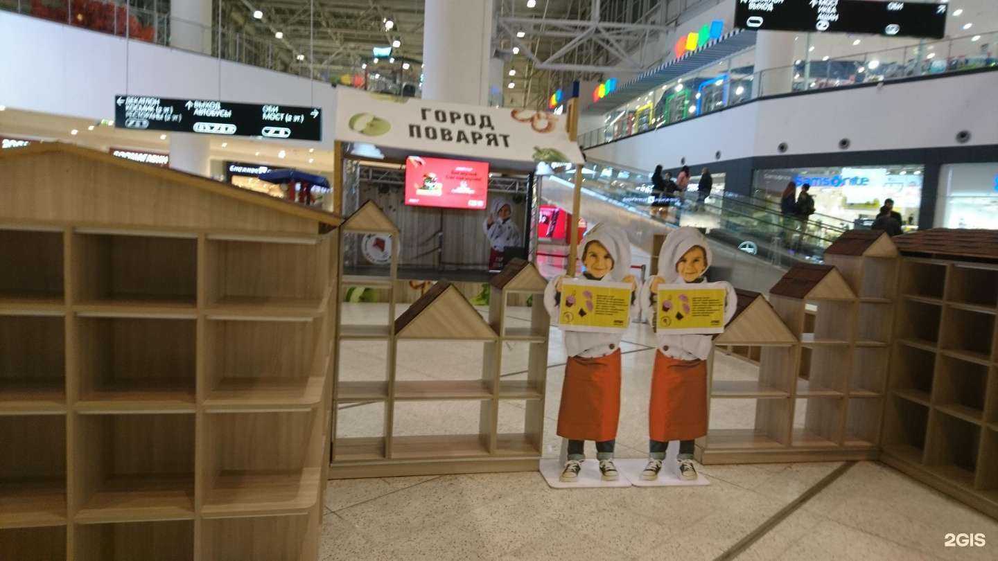 Отзывы на компанию Паровозик в Котельниках c фото