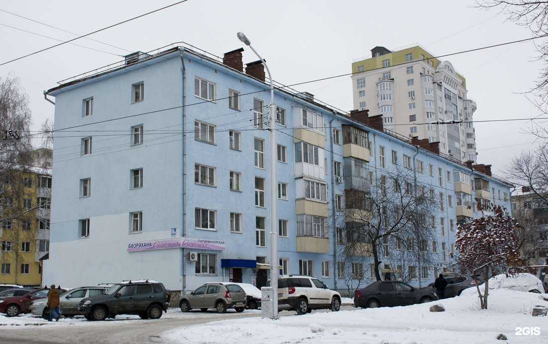 Отзывы на компанию Boom в Уфе c фото - фотография 2 из 2