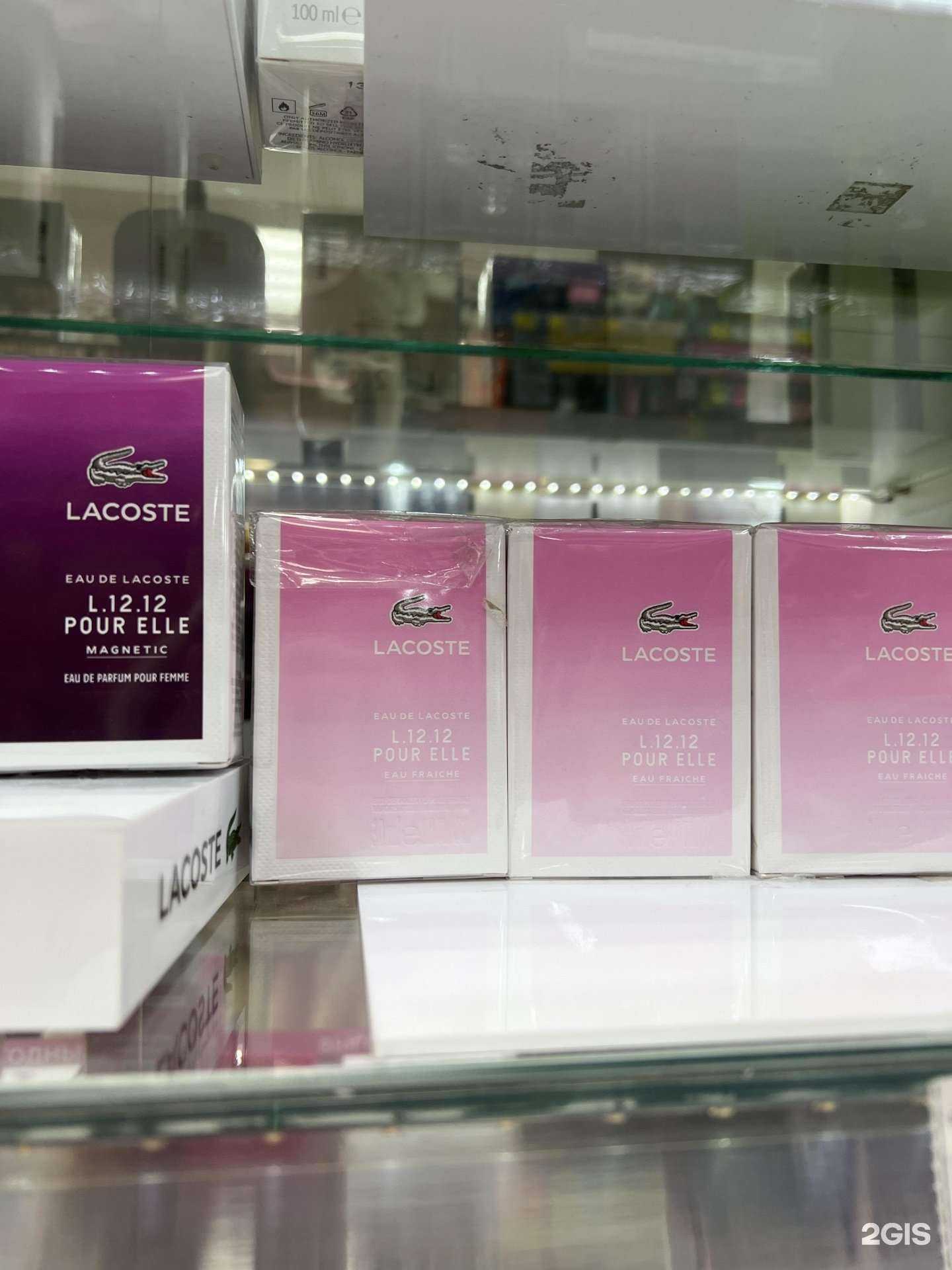 Отзывы на компанию Магнит косметик в Северодвинске c фото