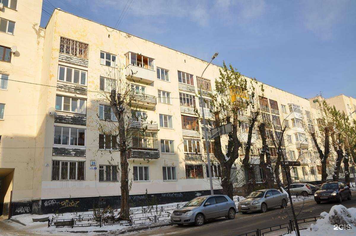 Отзывы на компанию FaceRoom в Екатеринбурге c фото - фотография 2 из 2