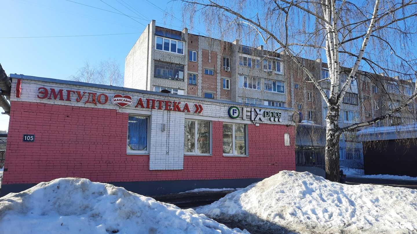 Отзывы на компанию Максавит в г. Йошкар-Ола c фото