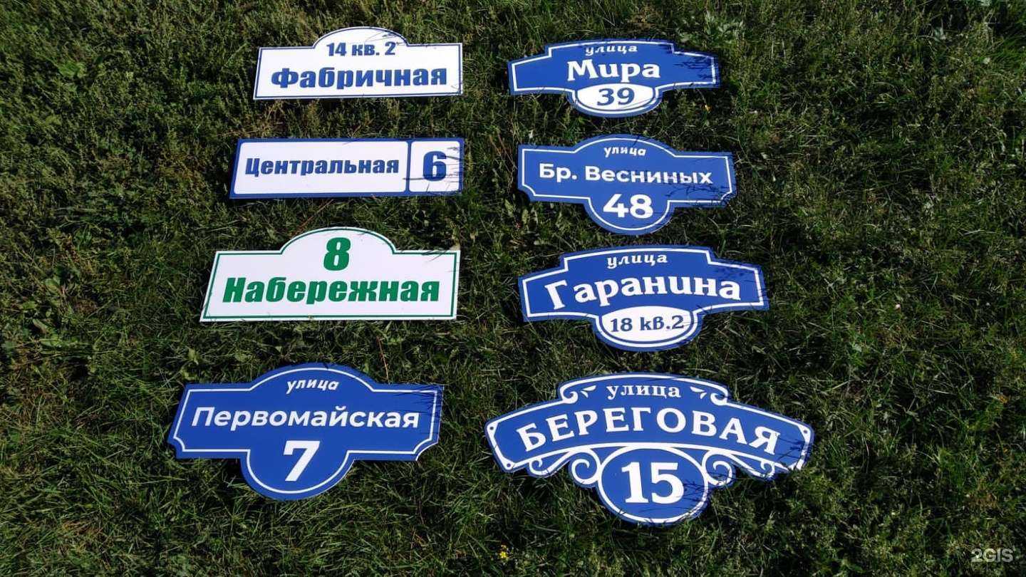 Отзывы на компанию Resпект в г. Новосибирск c фото