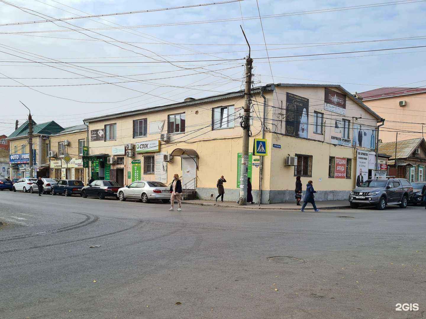 Отзывы на компанию Центр обучения арабскому языку в Астрахани c фото - фотография 2 из 2