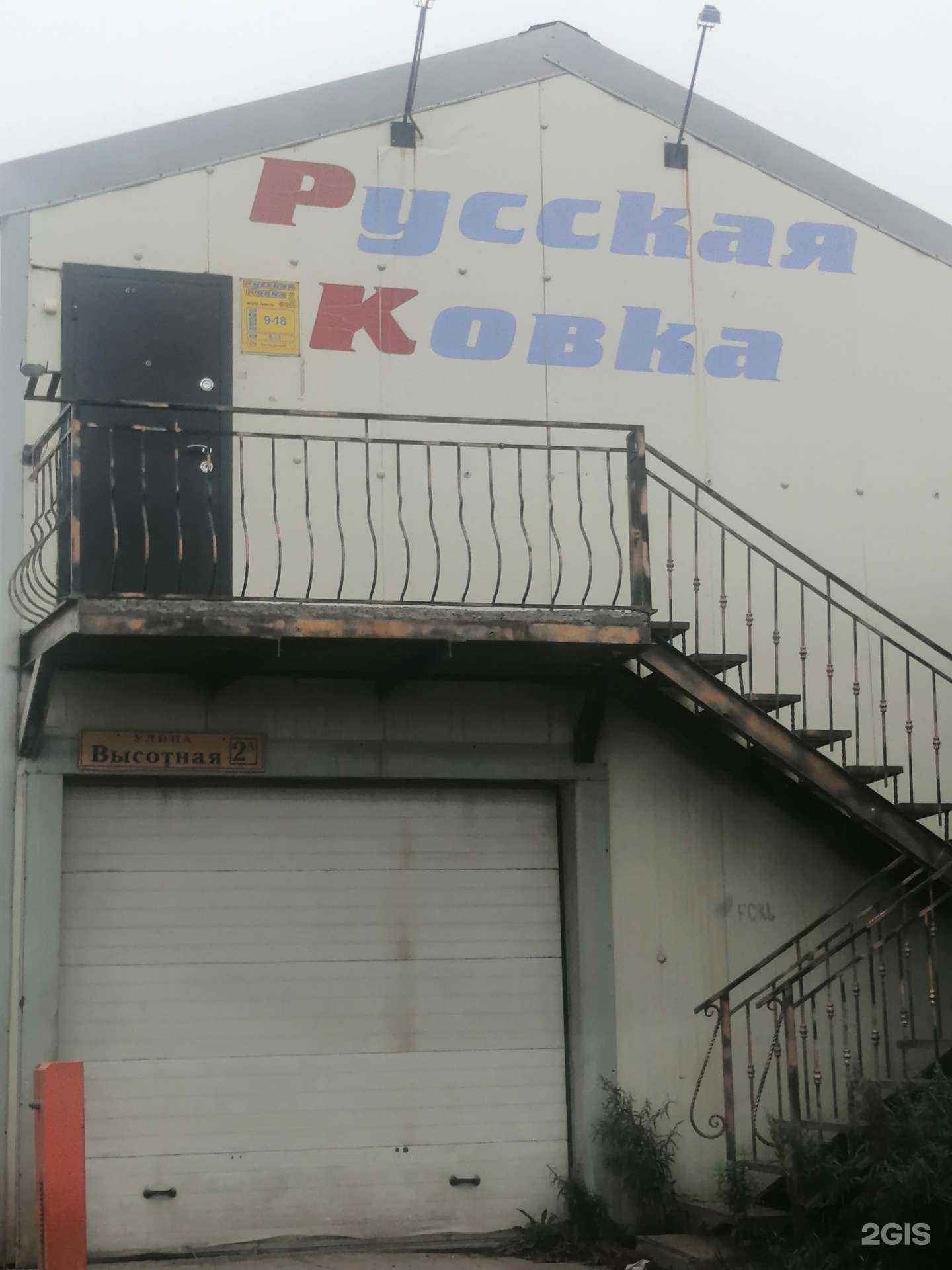 Отзывы на компанию Камчатбурстрой в Петропавловске-Камчатском c фото