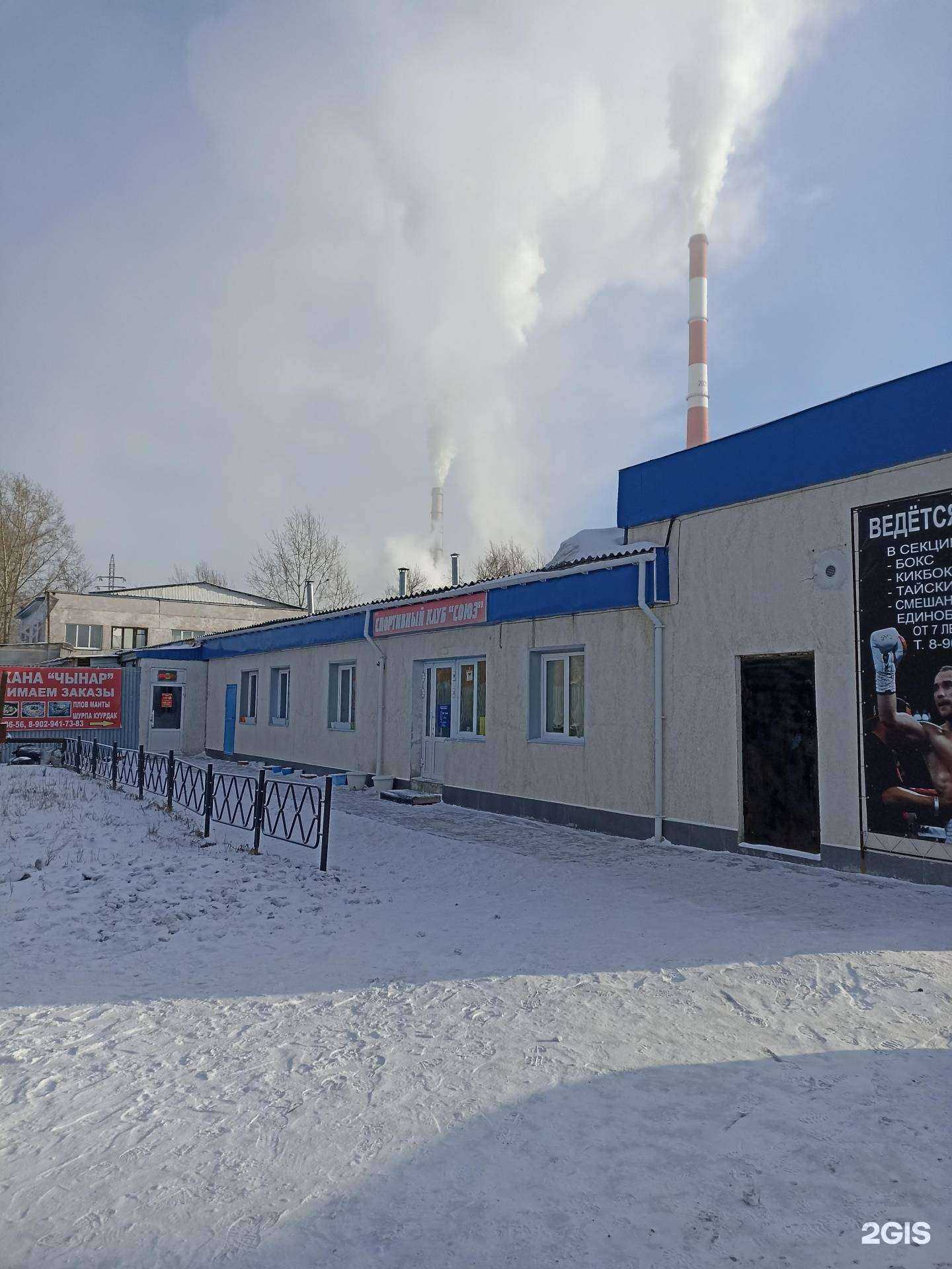 Отзывы на компанию С лёгким паром в Красноярске c фото - фотография 2 из 2