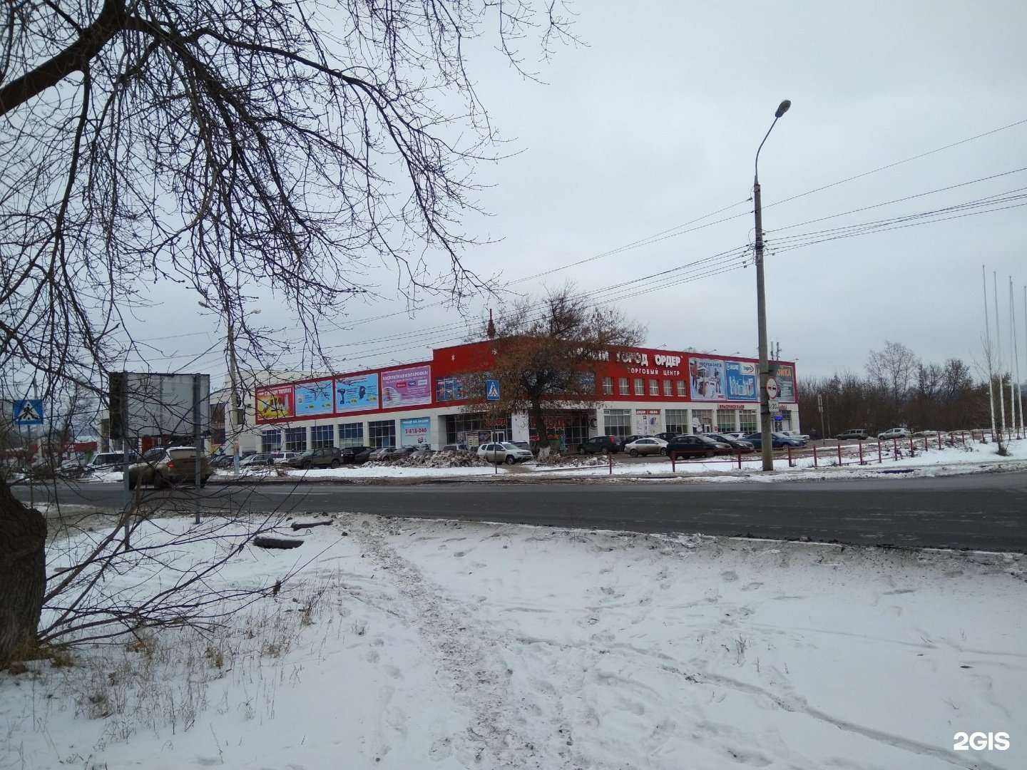 Отзывы на компанию Ордер в Нижнем Новгороде c фото - фотография 2 из 2