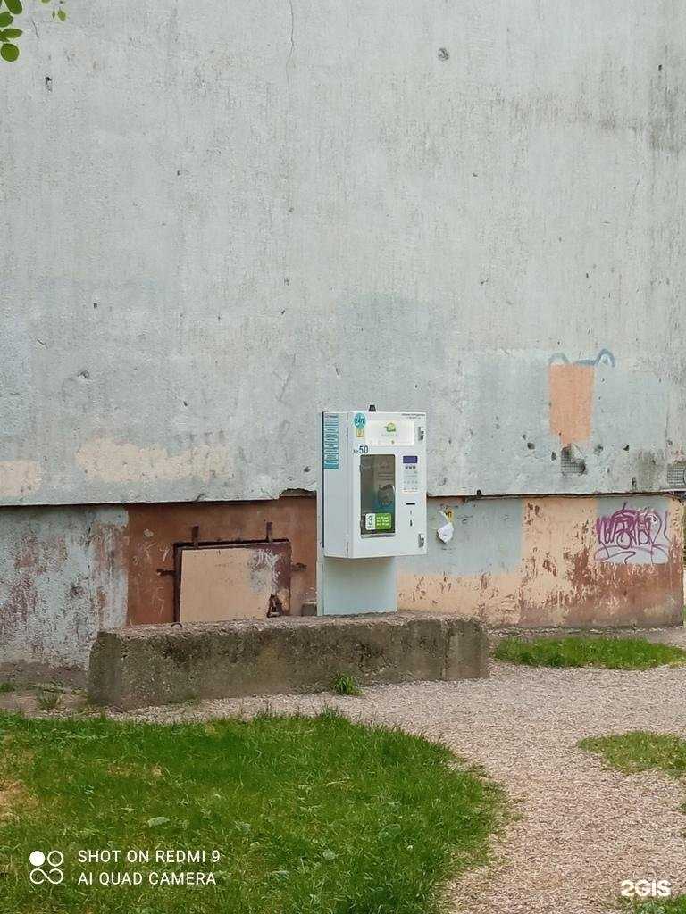 Отзывы на компанию Живая вода в г. Калининград c фото