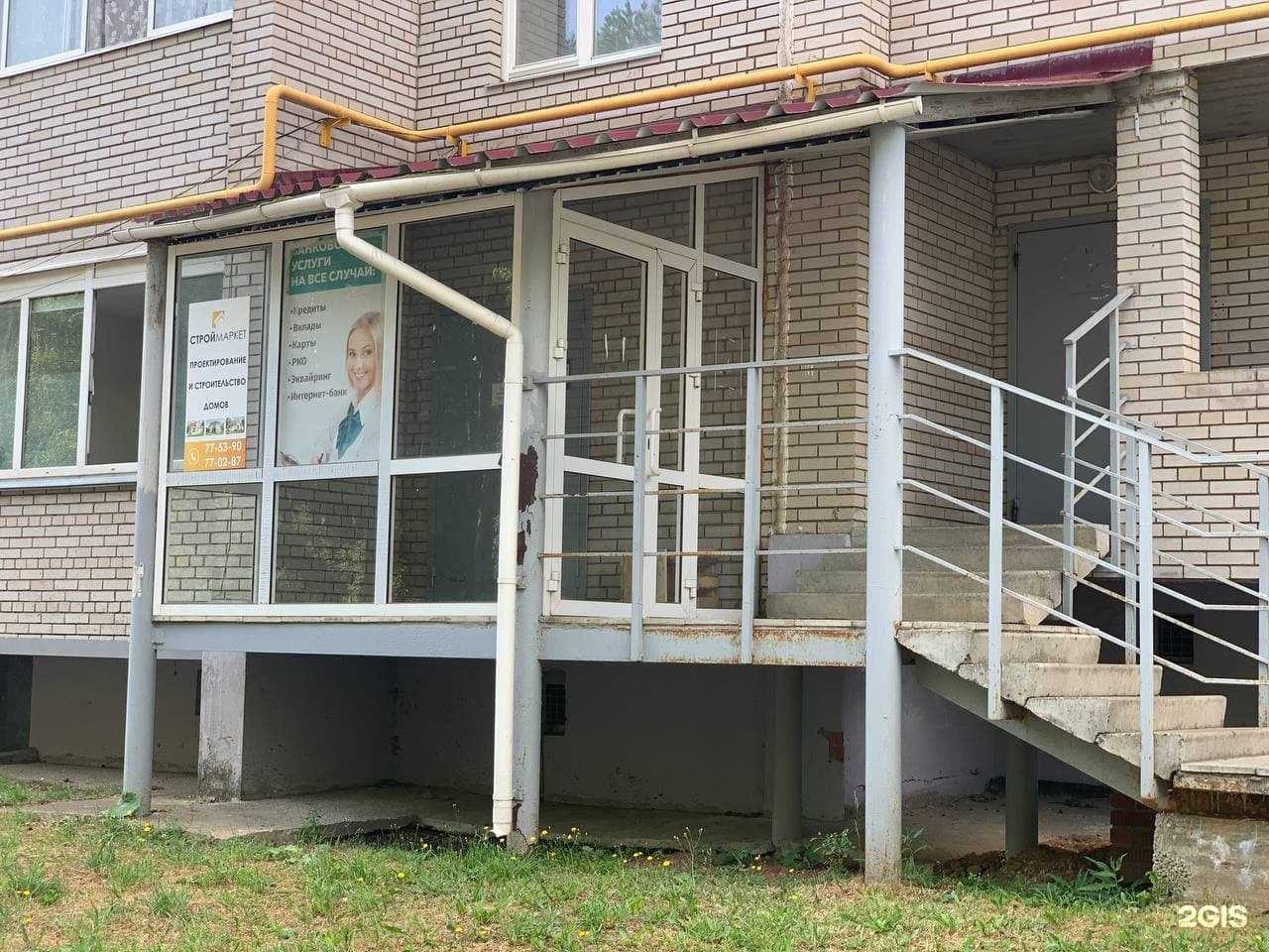 Отзывы на компанию СтартПартнер в Ижевске c фото