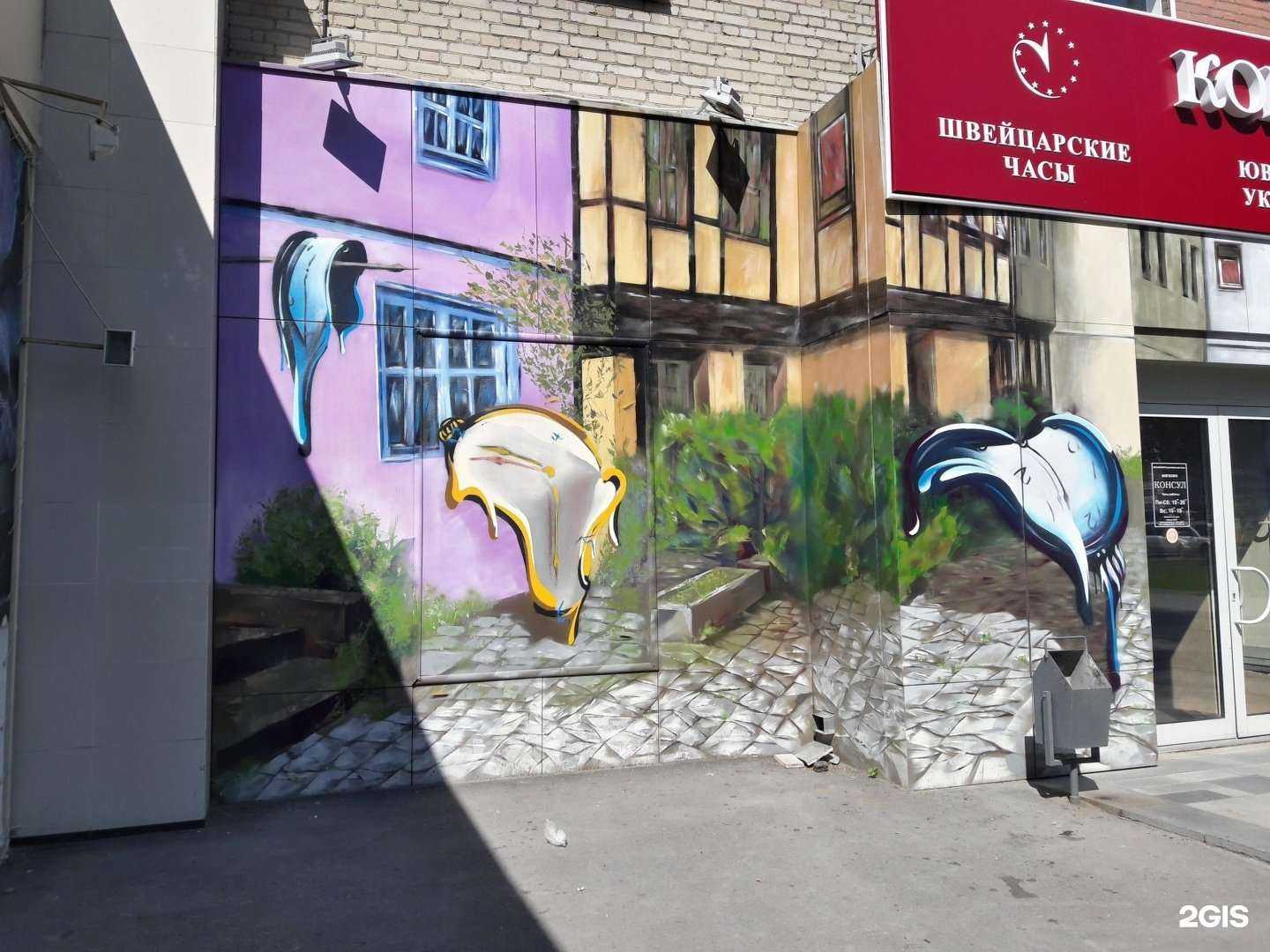 Отзывы на компанию Anigma women store в Новосибирске c фото - фотография 2 из 2