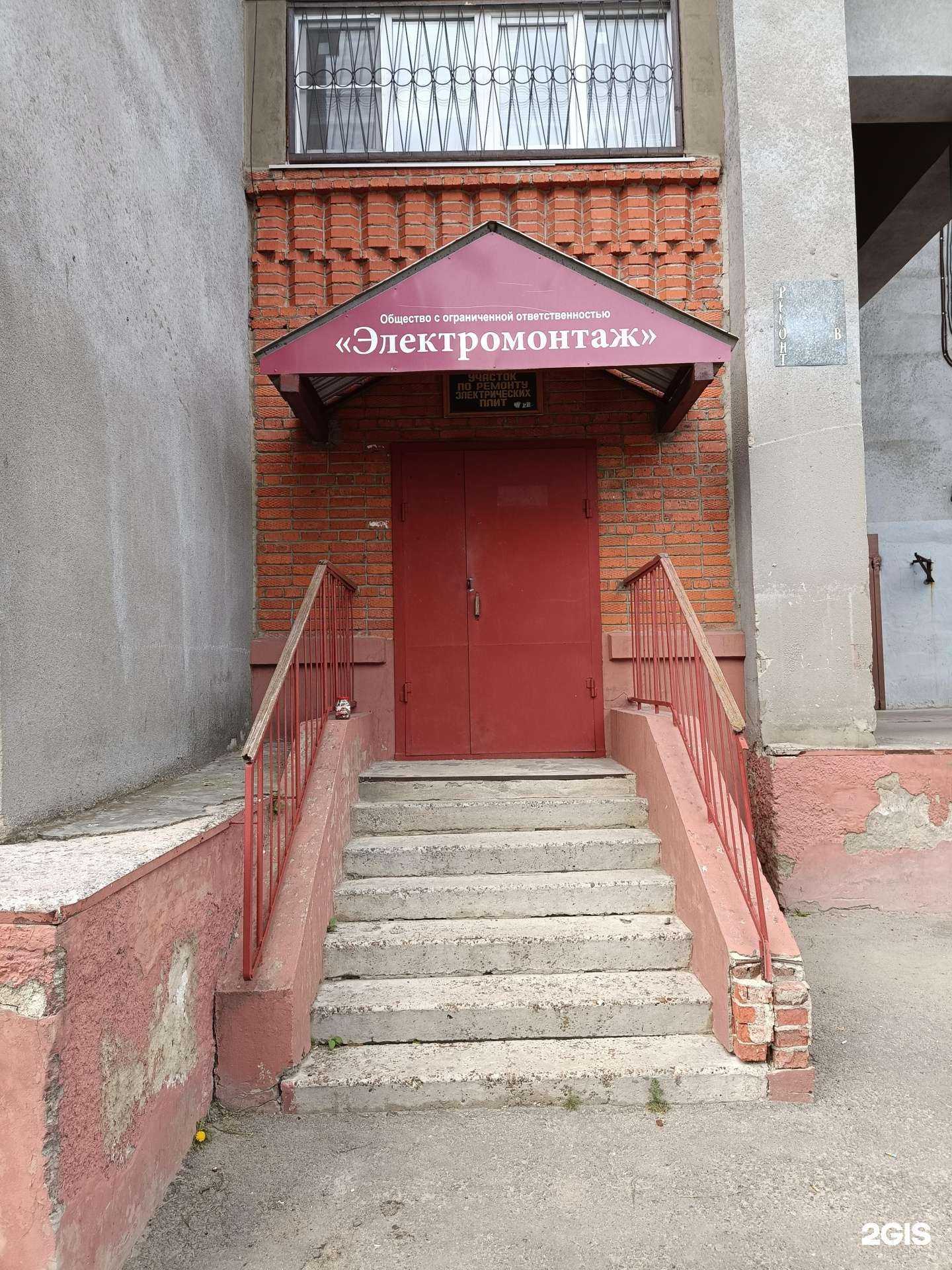 Отзывы на компанию Электромонтаж в Йошкар-Оле c фото