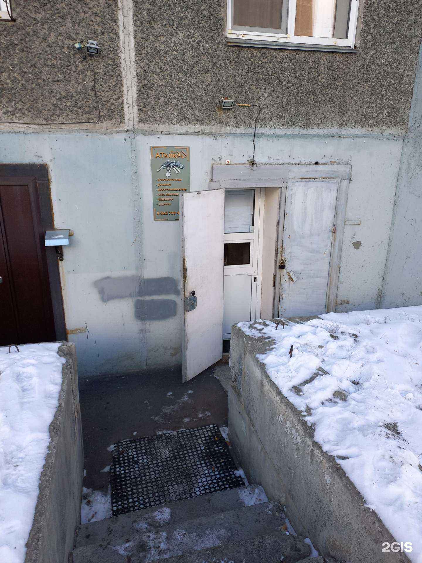 Отзывы на компанию АТключ в г. Челябинск c фото