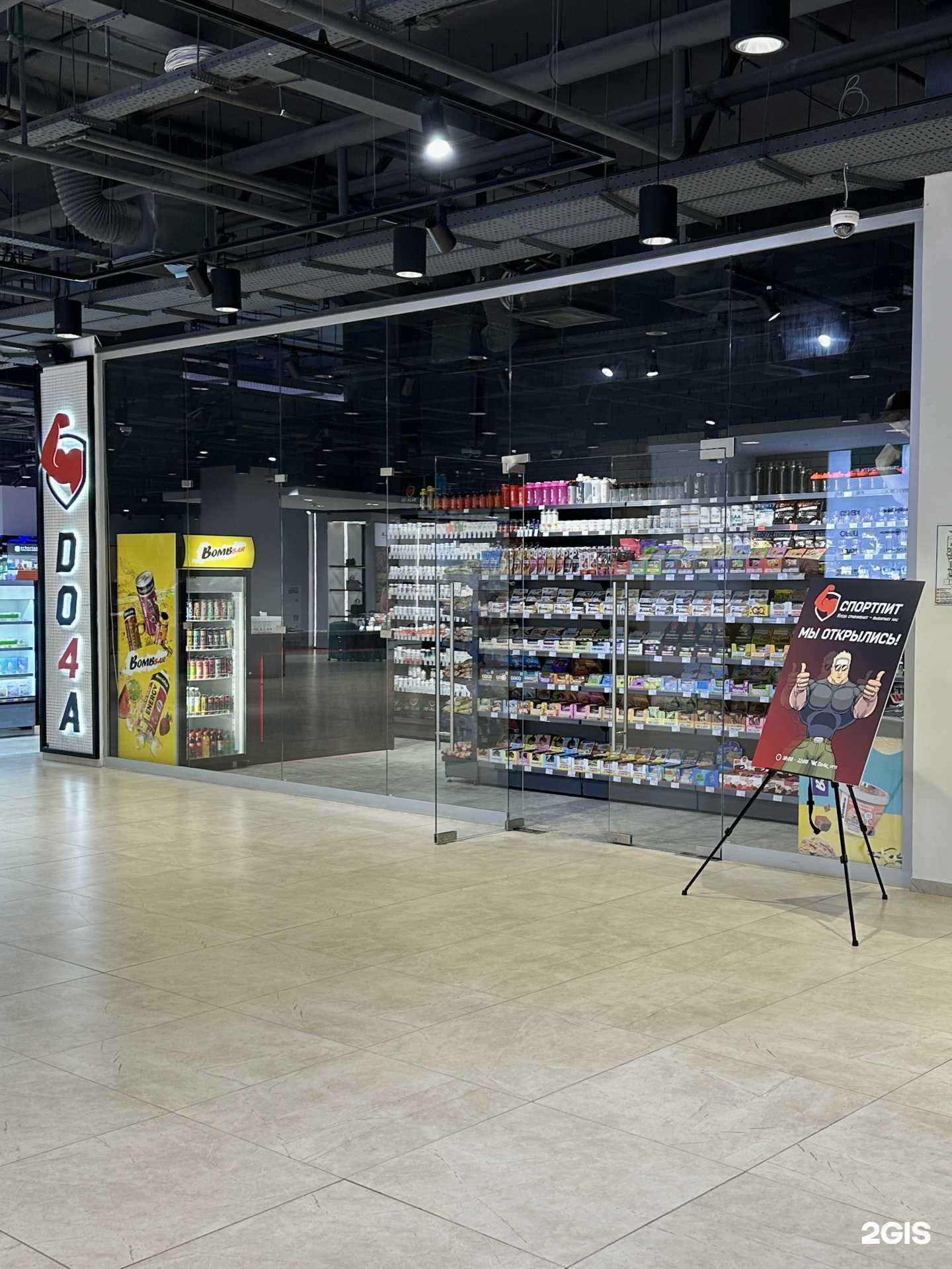 Отзывы на компанию Do4a.com в г. Воронеж c фото